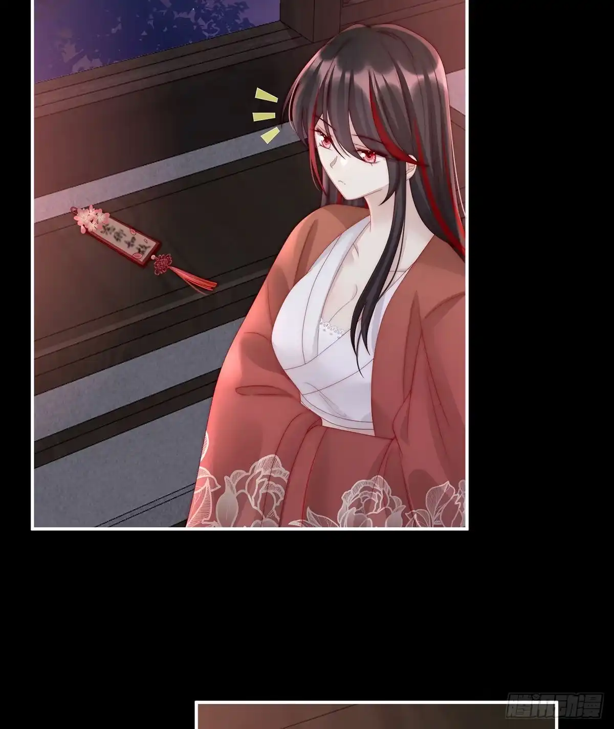 《妻主，请享用（别名：天喜红鸾）》花魁是痴汉？ 第7页