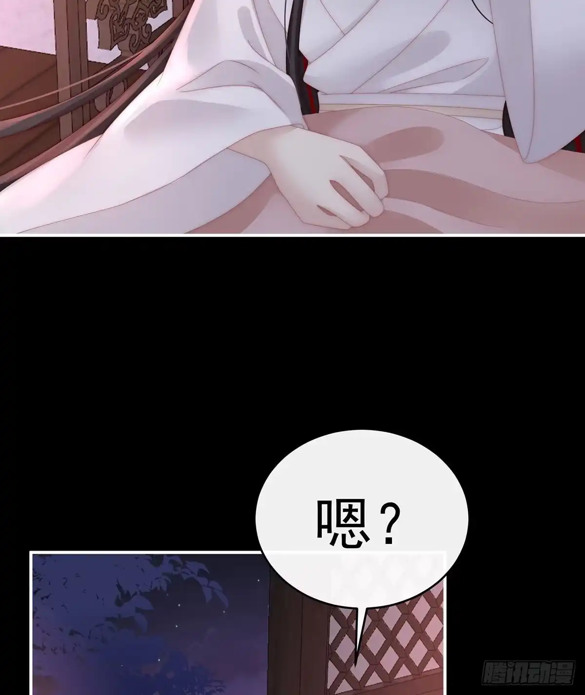 《妻主，请享用（别名：天喜红鸾）》花魁是痴汉？ 第6页