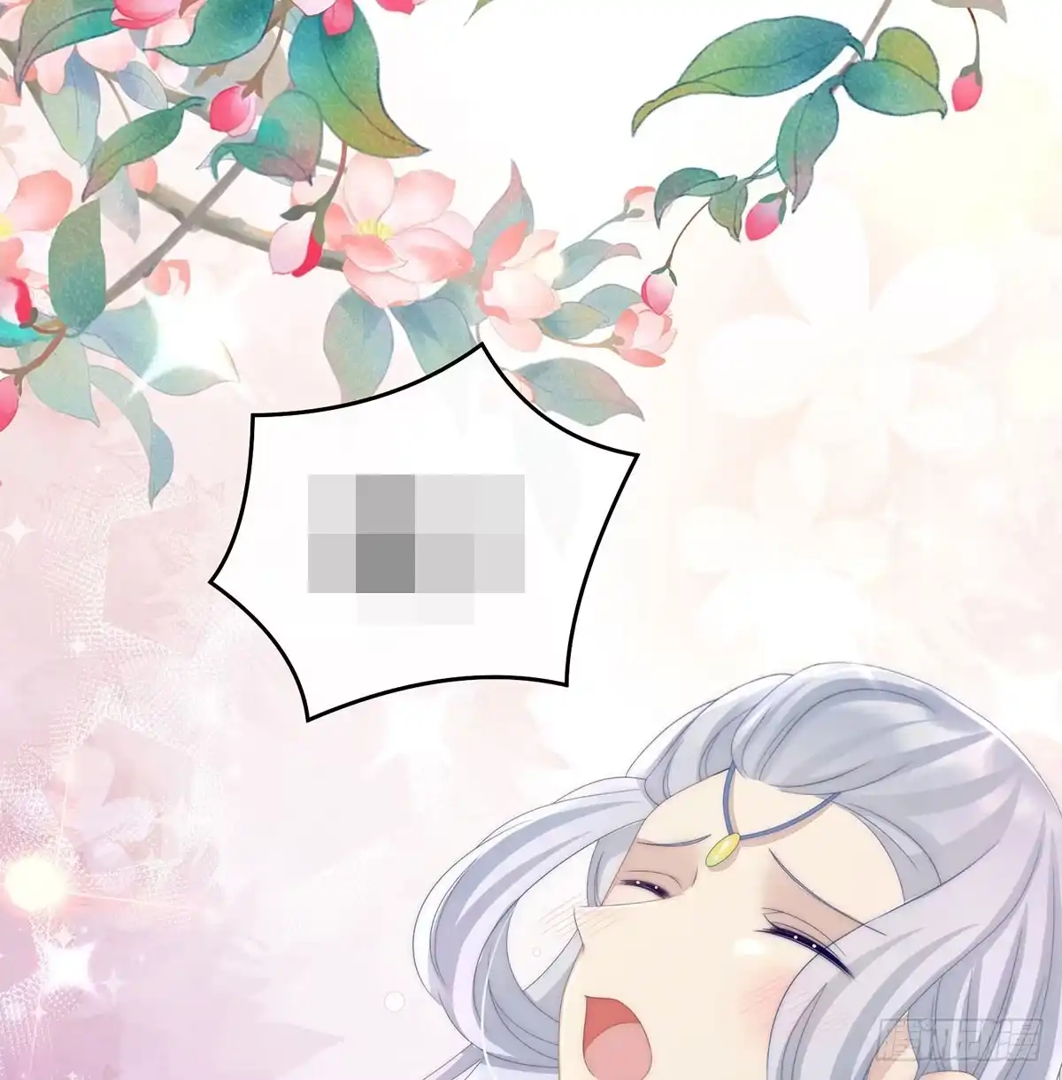 《妻主，请享用（别名：天喜红鸾）》我被妈妈标记了？ 第43页