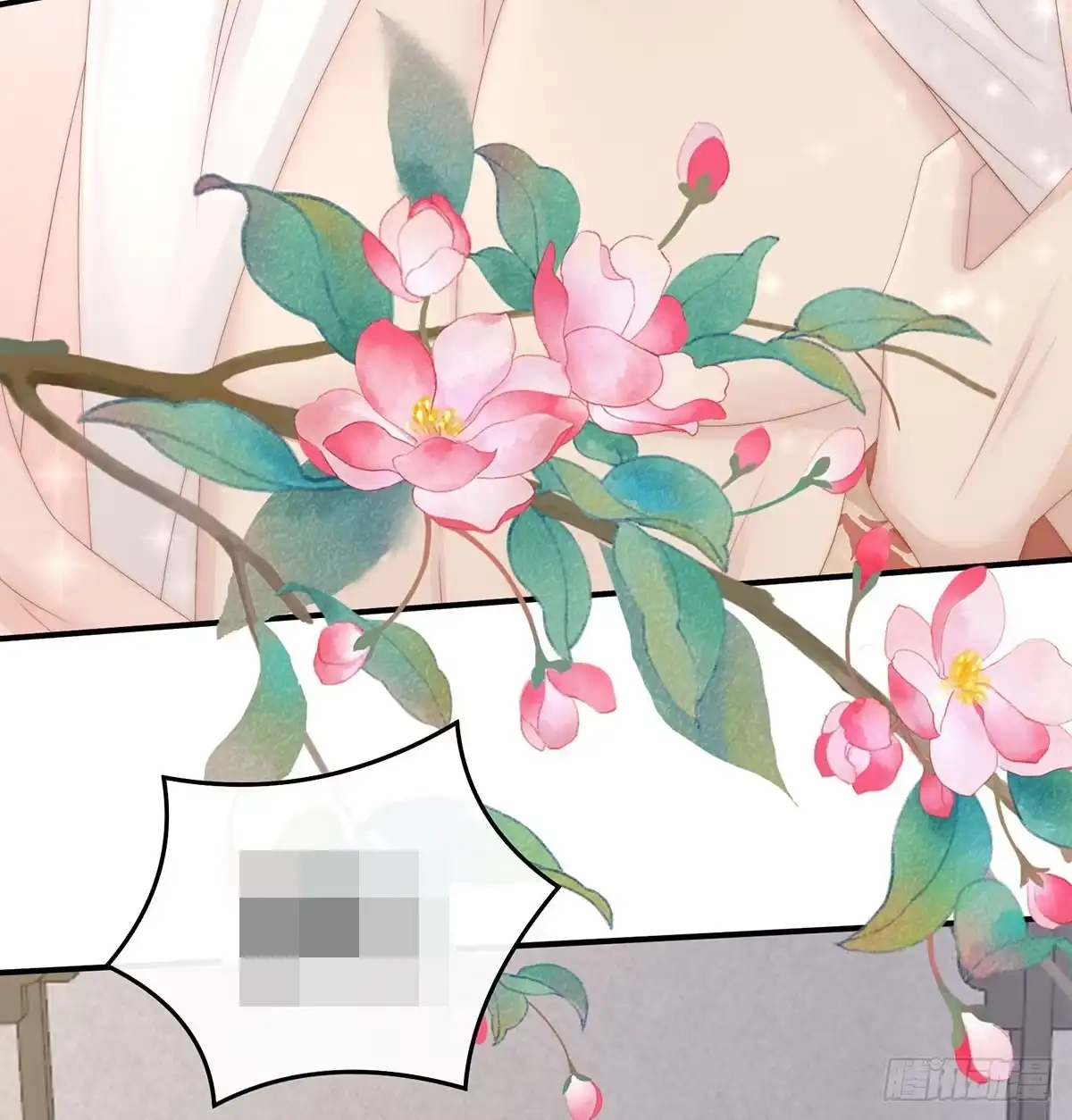 《妻主，请享用（别名：天喜红鸾）》我被妈妈标记了？ 第37页