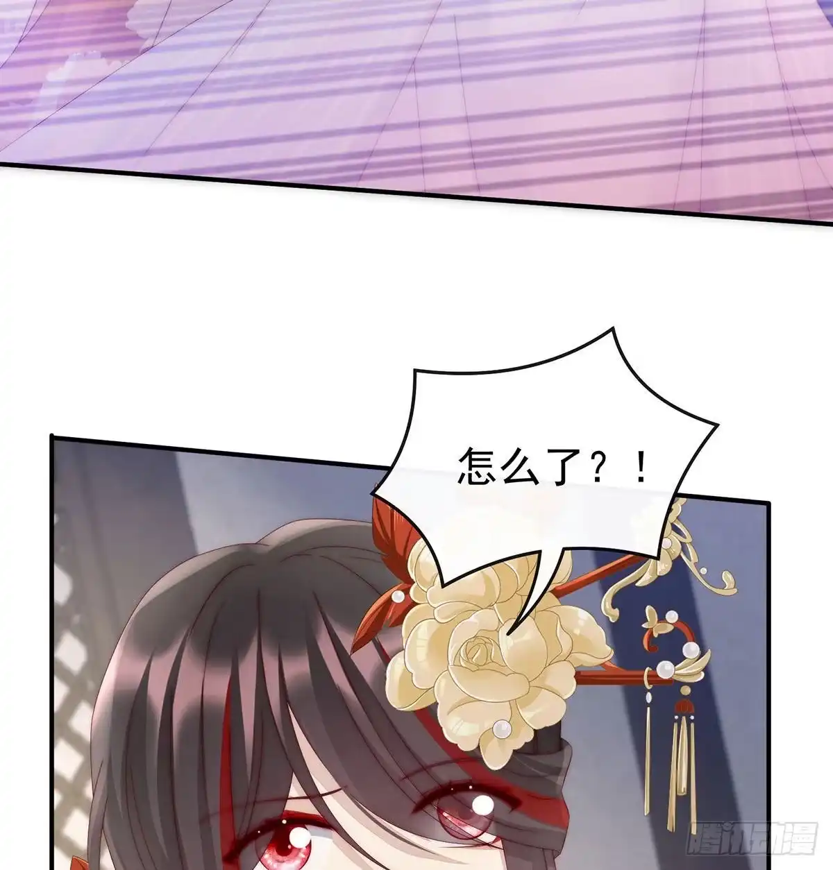 《妻主，请享用（别名：天喜红鸾）》我被妈妈标记了？ 第29页