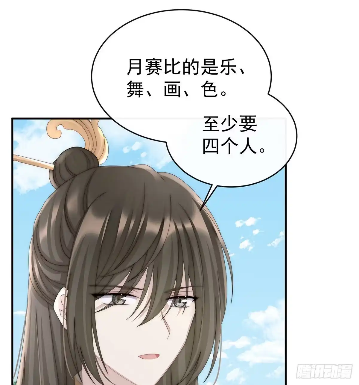 《妻主，请享用（别名：天喜红鸾）》我被妈妈标记了？ 第62页