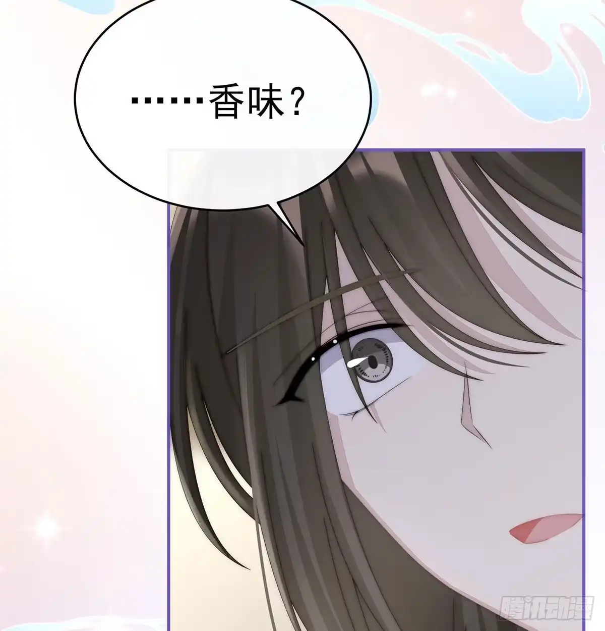 《妻主，请享用（别名：天喜红鸾）》我被妈妈标记了？ 第14页