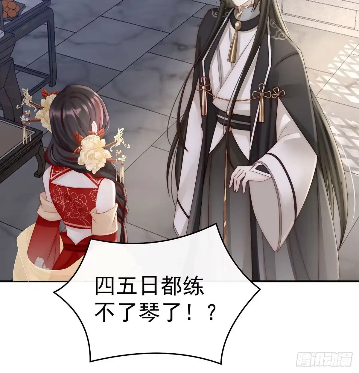 《妻主，请享用（别名：天喜红鸾）》我被妈妈标记了？ 第19页