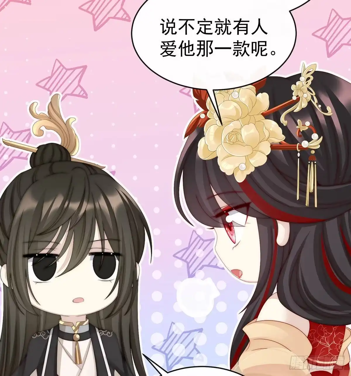 《妻主，请享用（别名：天喜红鸾）》我被妈妈标记了？ 第64页