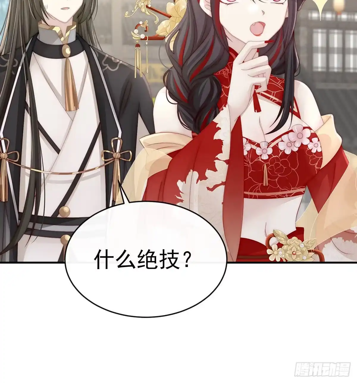 《妻主，请享用（别名：天喜红鸾）》我被妈妈标记了？ 第70页