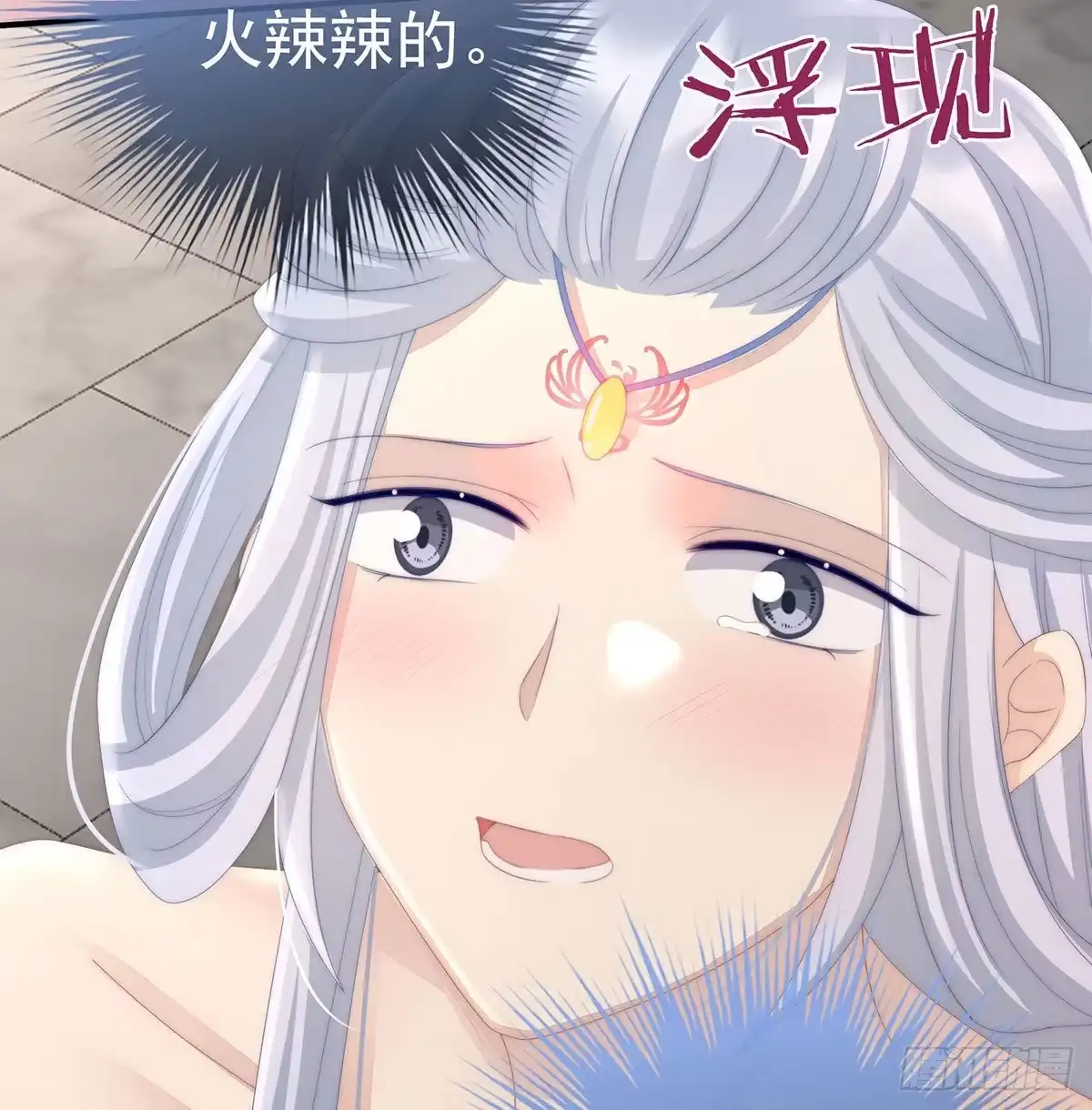 《妻主，请享用（别名：天喜红鸾）》我被妈妈标记了？ 第47页