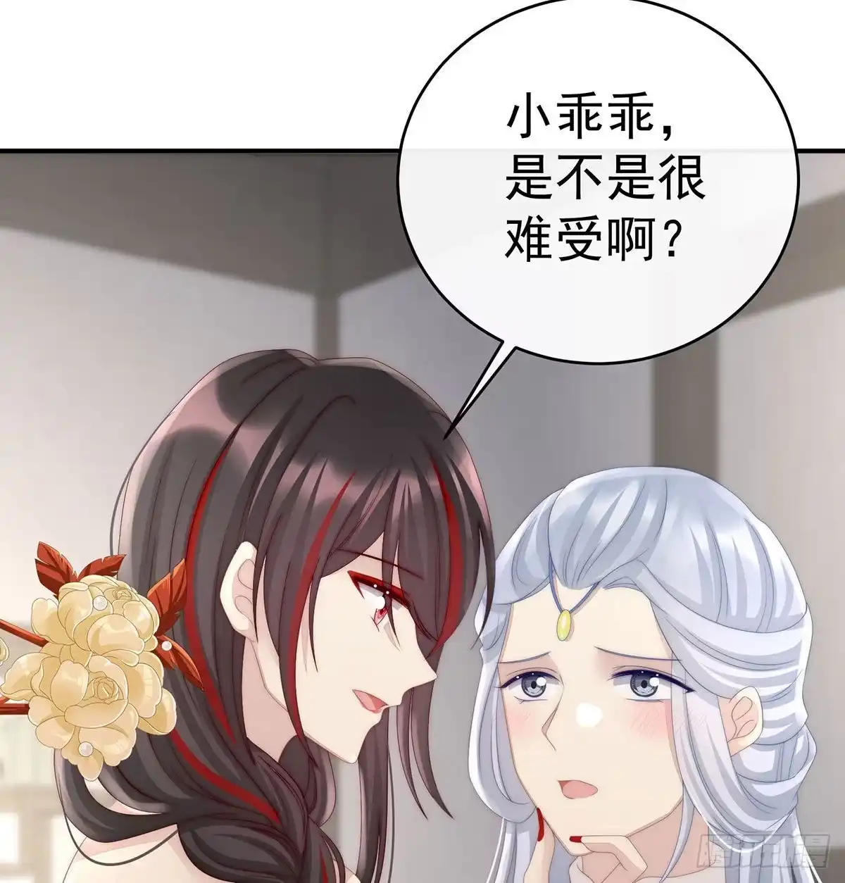 《妻主，请享用（别名：天喜红鸾）》我被妈妈标记了？ 第35页