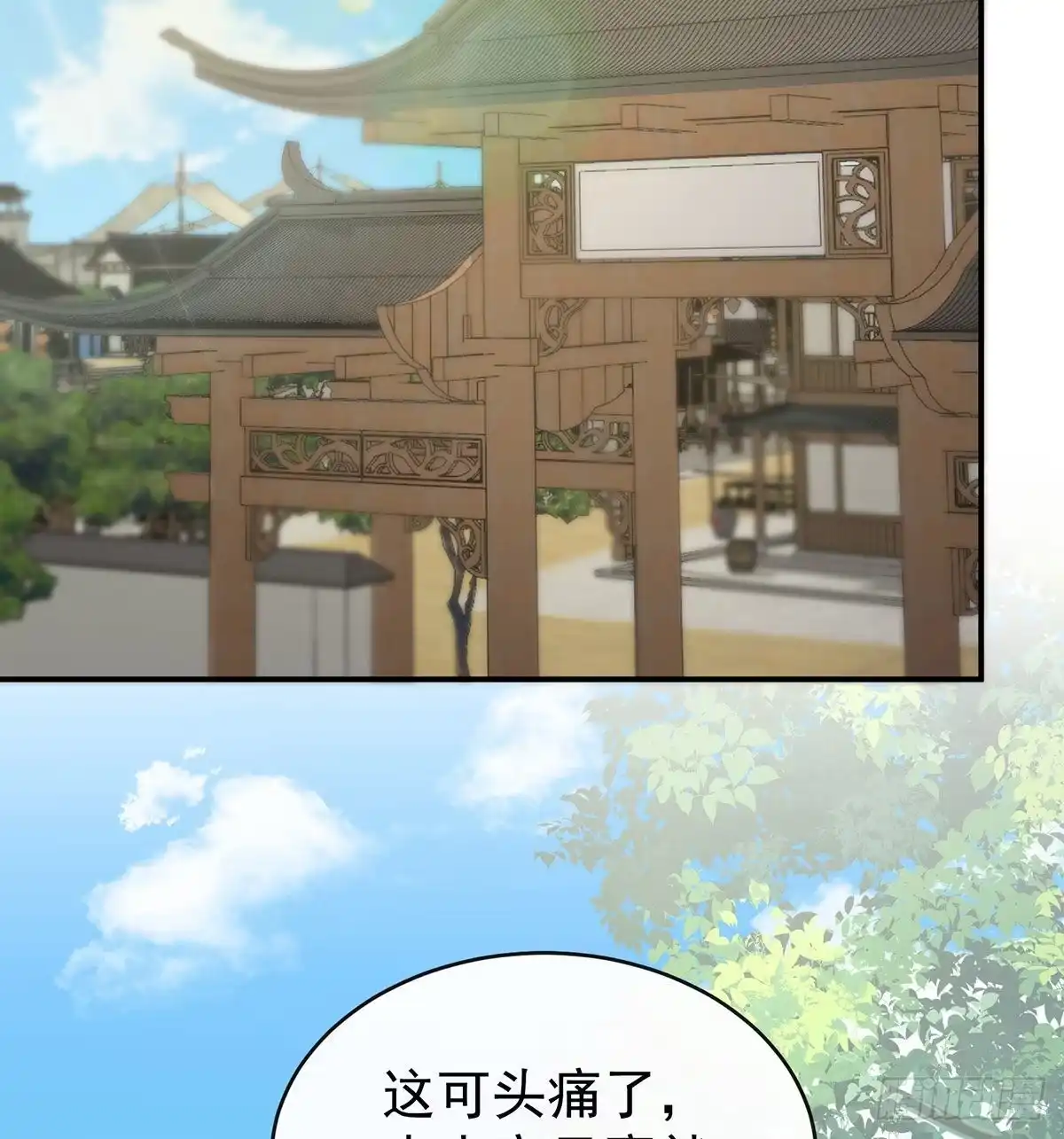 《妻主，请享用（别名：天喜红鸾）》我被妈妈标记了？ 第59页