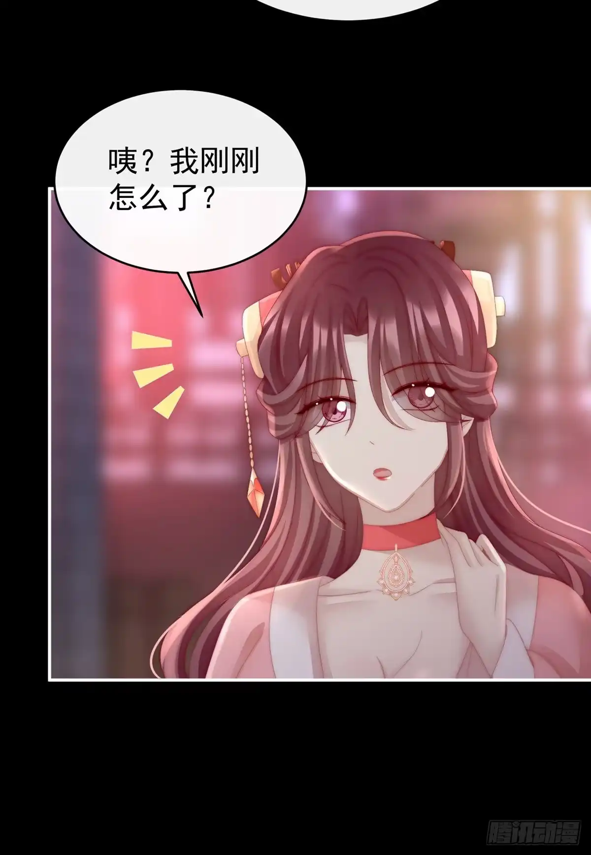 《妻主，请享用（别名：天喜红鸾）》永久标记仪式 第18页