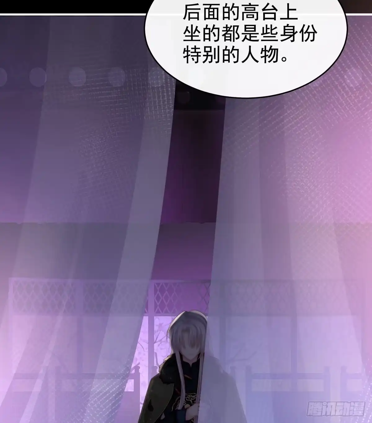 《妻主，请享用（别名：天喜红鸾）》永久标记仪式 第22页