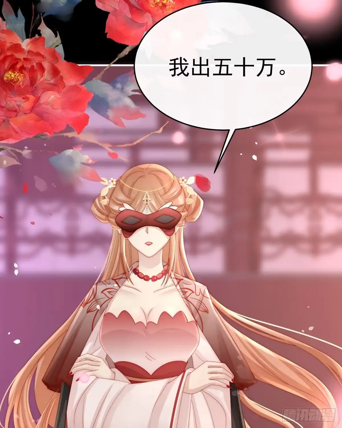 《妻主，请享用（别名：天喜红鸾）》永久标记仪式 第46页