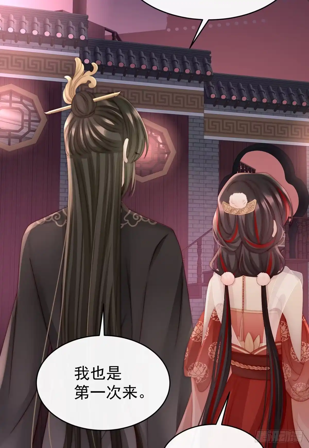 《妻主，请享用（别名：天喜红鸾）》永久标记仪式 第7页
