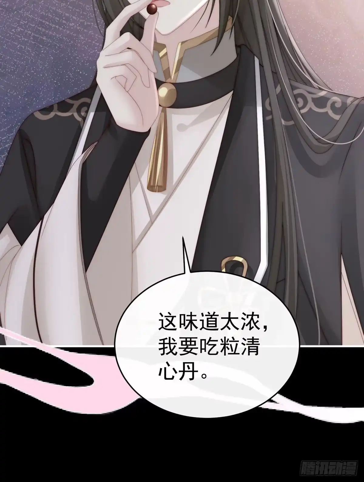 《妻主，请享用（别名：天喜红鸾）》永久标记仪式 第40页