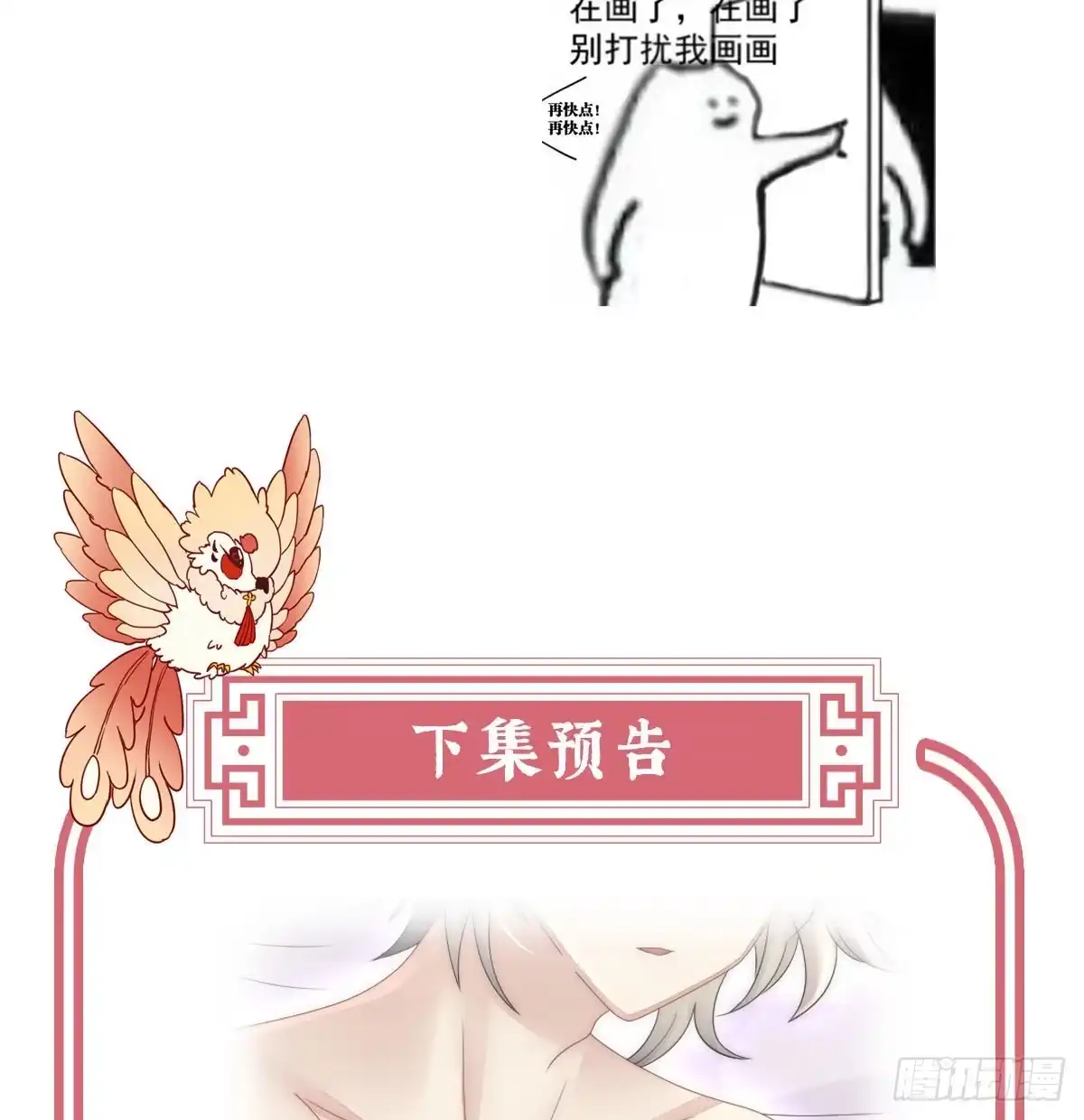 《妻主，请享用（别名：天喜红鸾）》恶狼出没，小心！ 第63页