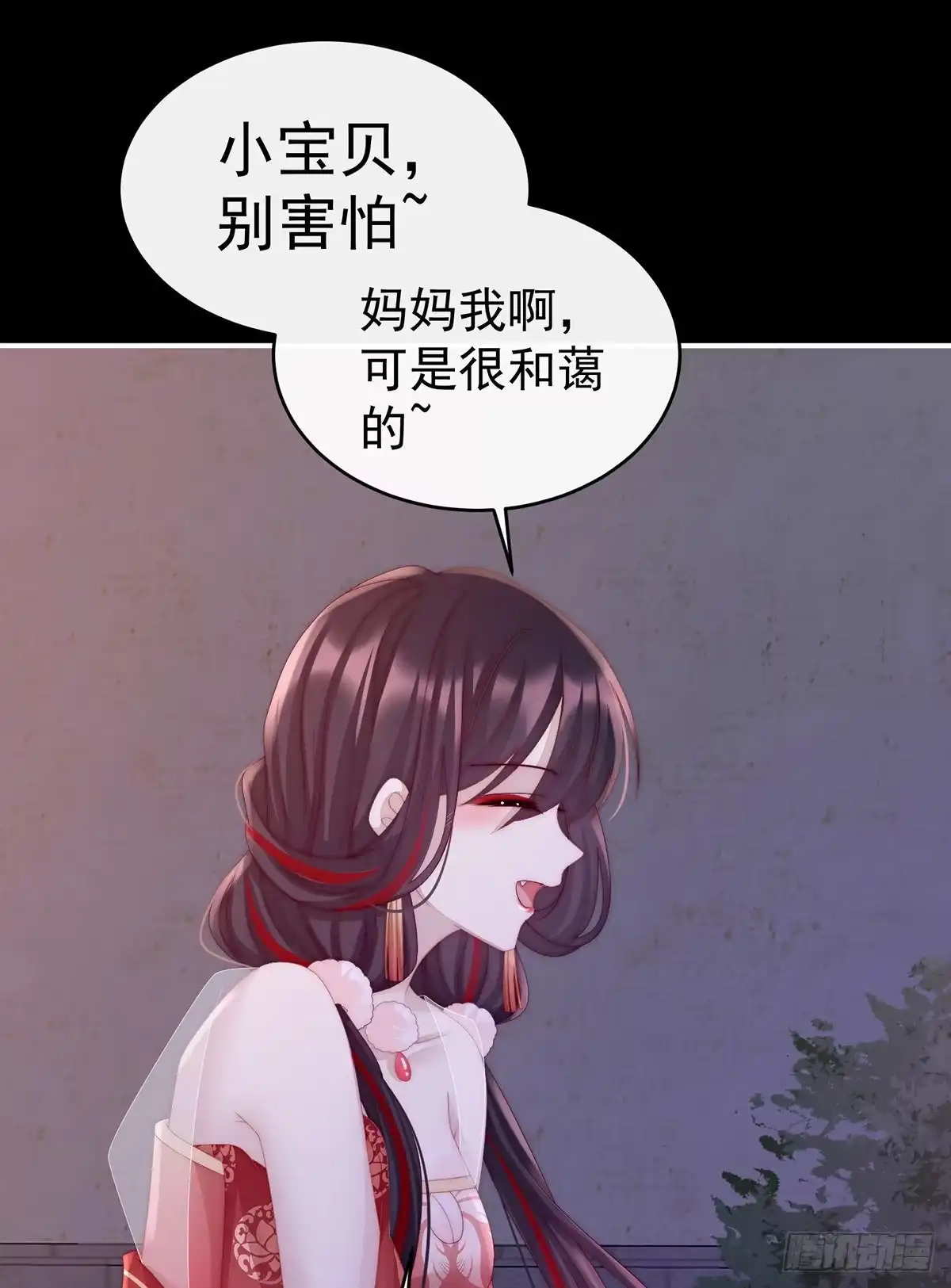 《妻主，请享用（别名：天喜红鸾）》恶狼出没，小心！ 第52页