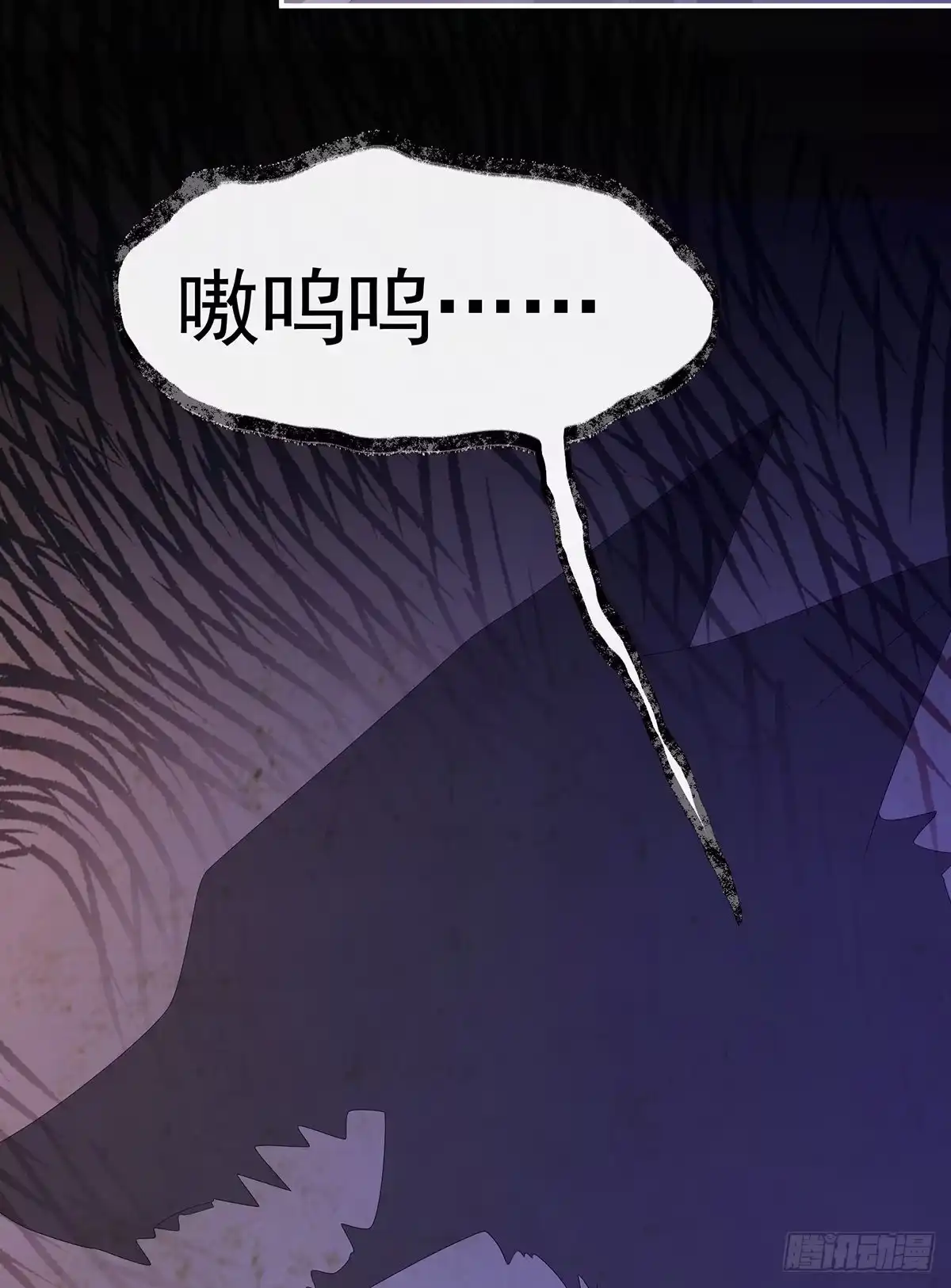 《妻主，请享用（别名：天喜红鸾）》恶狼出没，小心！ 第54页