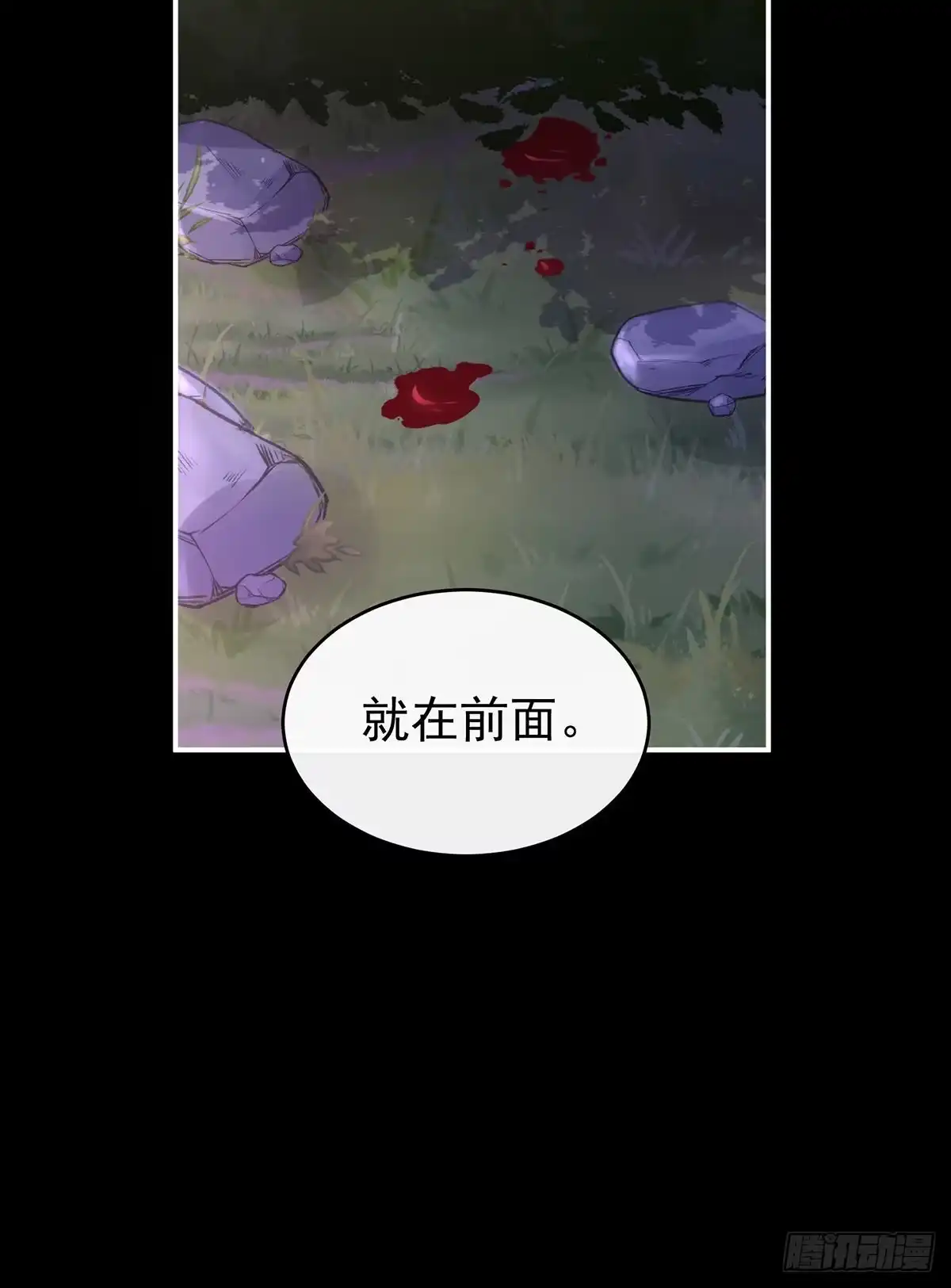 《妻主，请享用（别名：天喜红鸾）》恶狼出没，小心！ 第50页