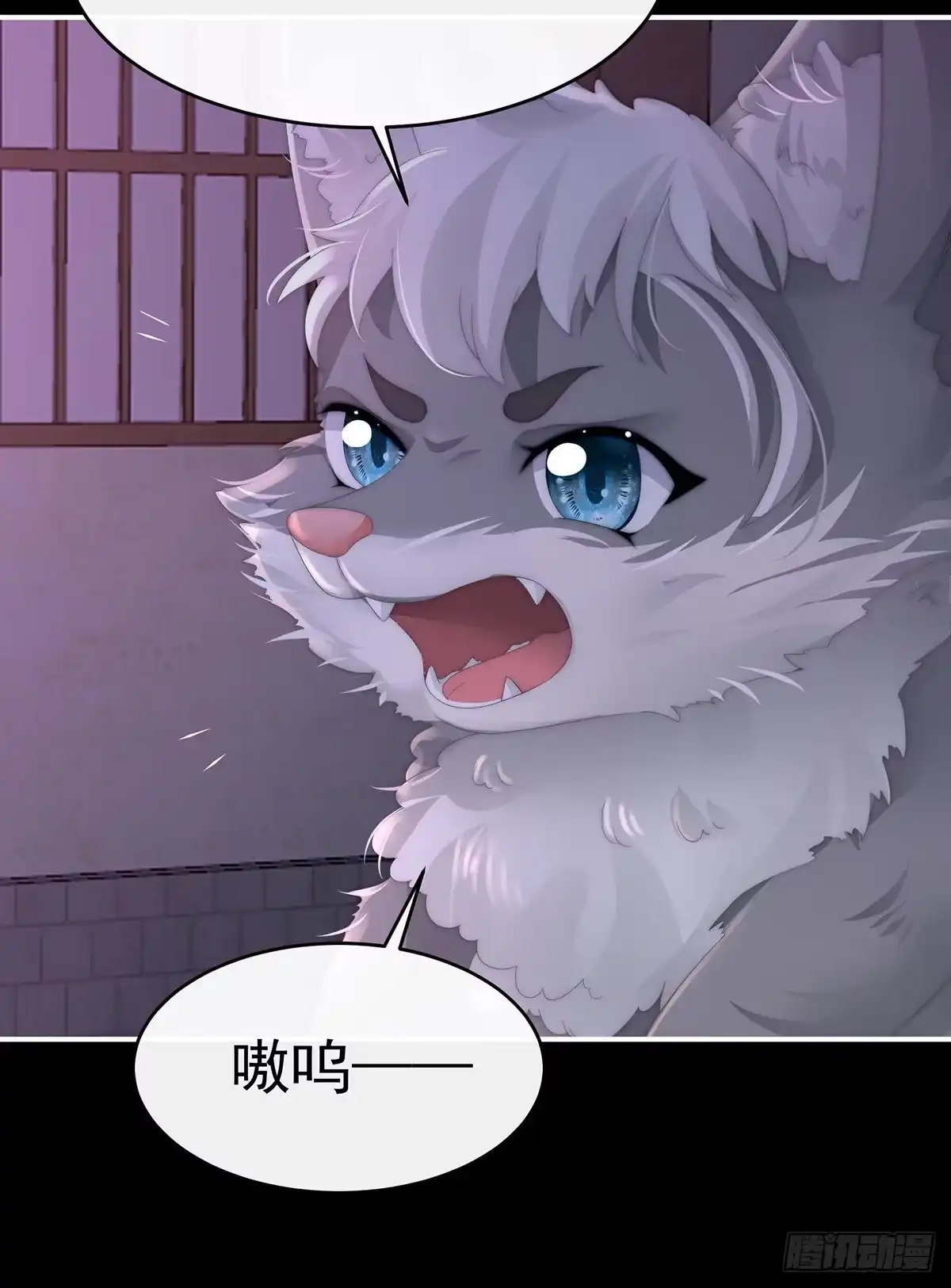 《妻主，请享用（别名：天喜红鸾）》恶狼出没，小心！ 第61页