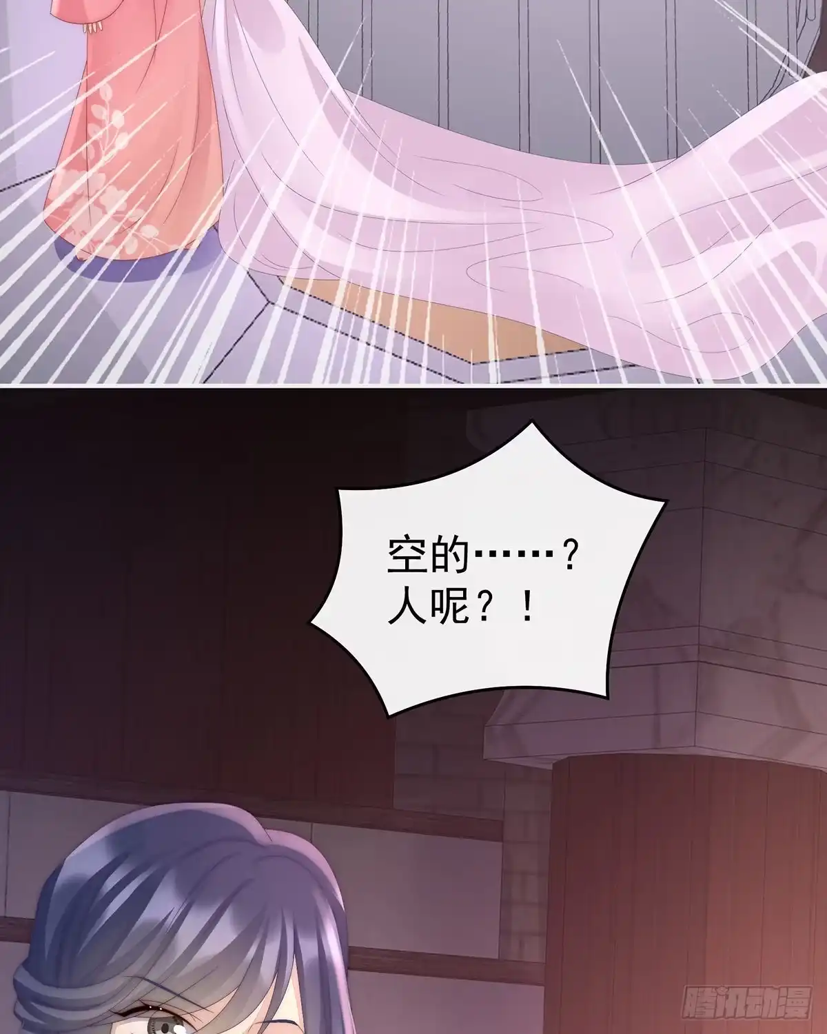 《妻主，请享用（别名：天喜红鸾）》恶狼出没，小心！ 第22页
