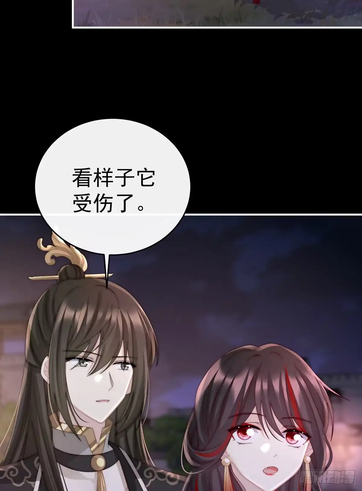 《妻主，请享用（别名：天喜红鸾）》恶狼出没，小心！ 第48页