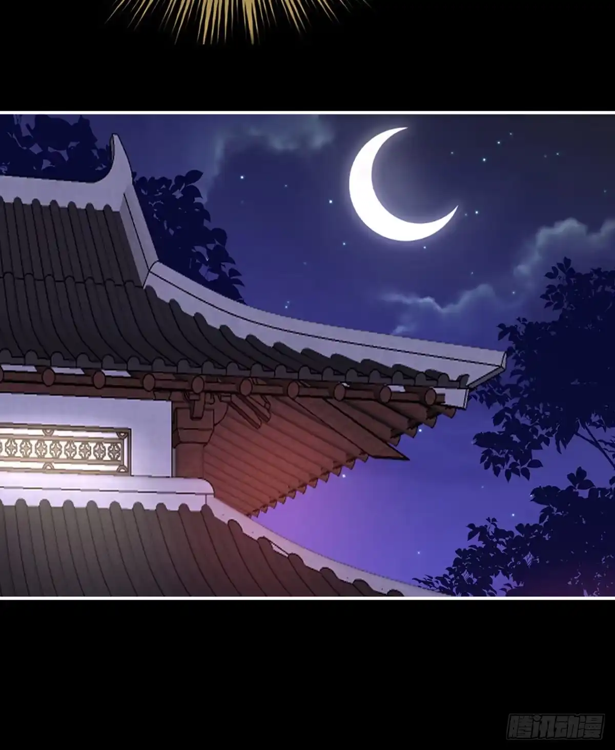 《妻主，请享用（别名：天喜红鸾）》白嫖一只狼崽 第24页