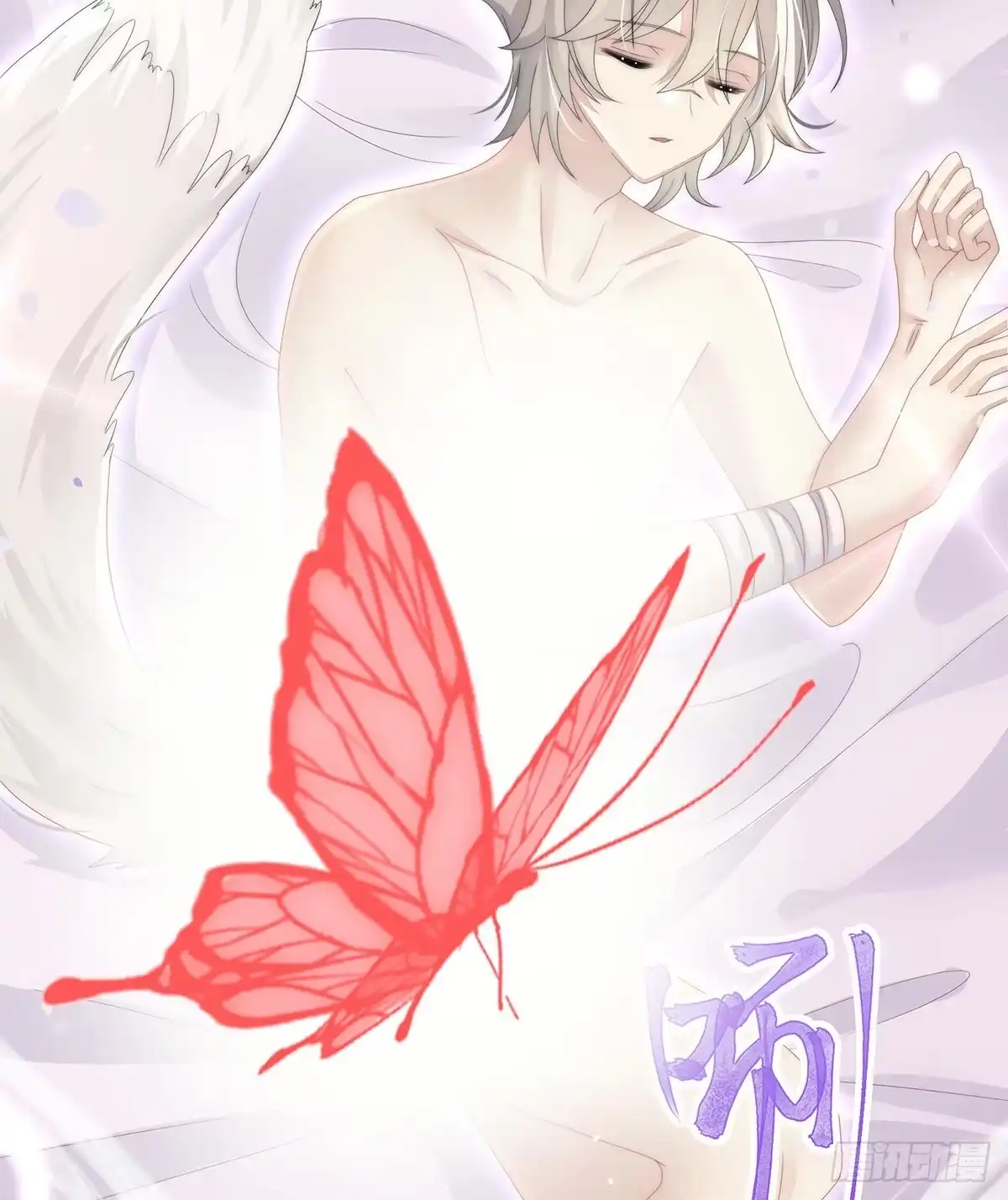《妻主，请享用（别名：天喜红鸾）》白嫖一只狼崽 第64页