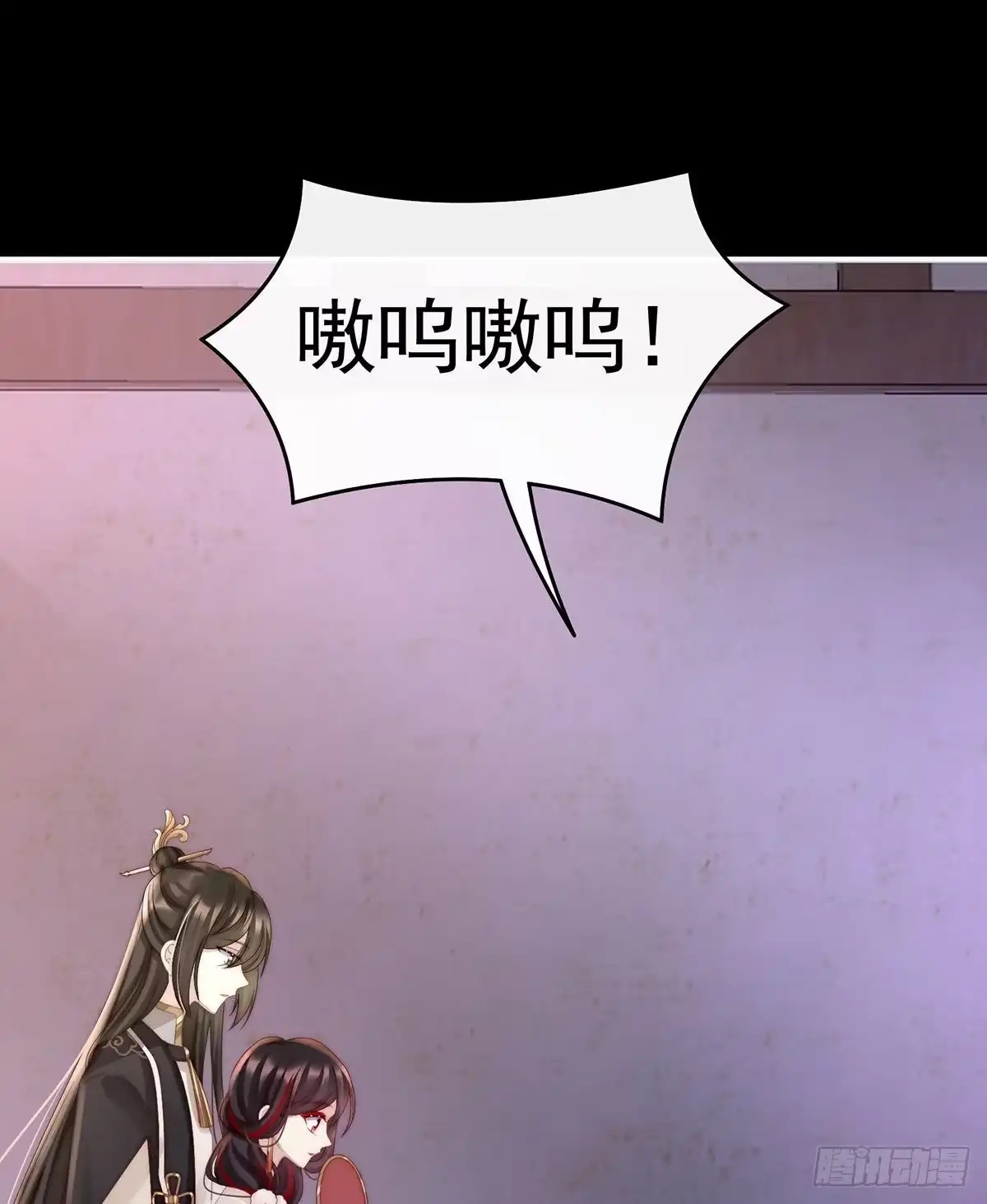 《妻主，请享用（别名：天喜红鸾）》白嫖一只狼崽 第5页