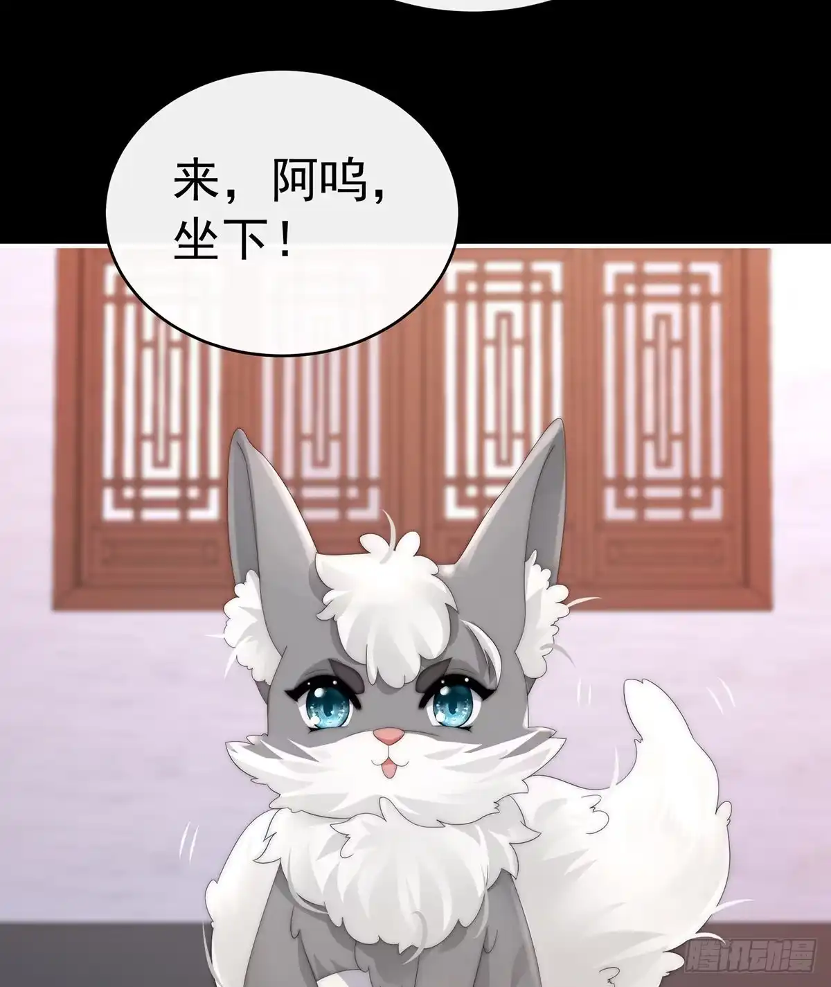 《妻主，请享用（别名：天喜红鸾）》白嫖一只狼崽 第39页
