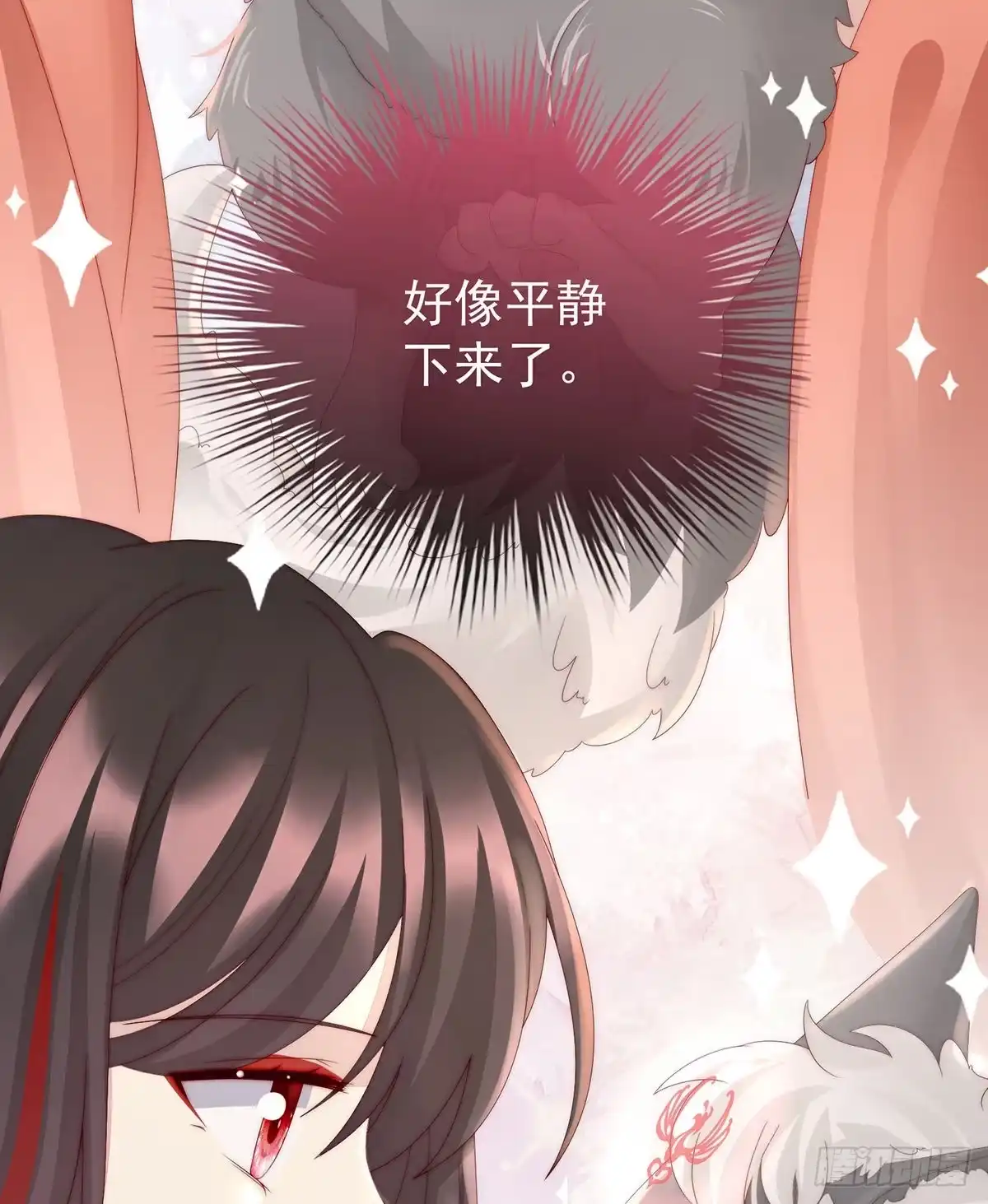 《妻主，请享用（别名：天喜红鸾）》白嫖一只狼崽 第19页