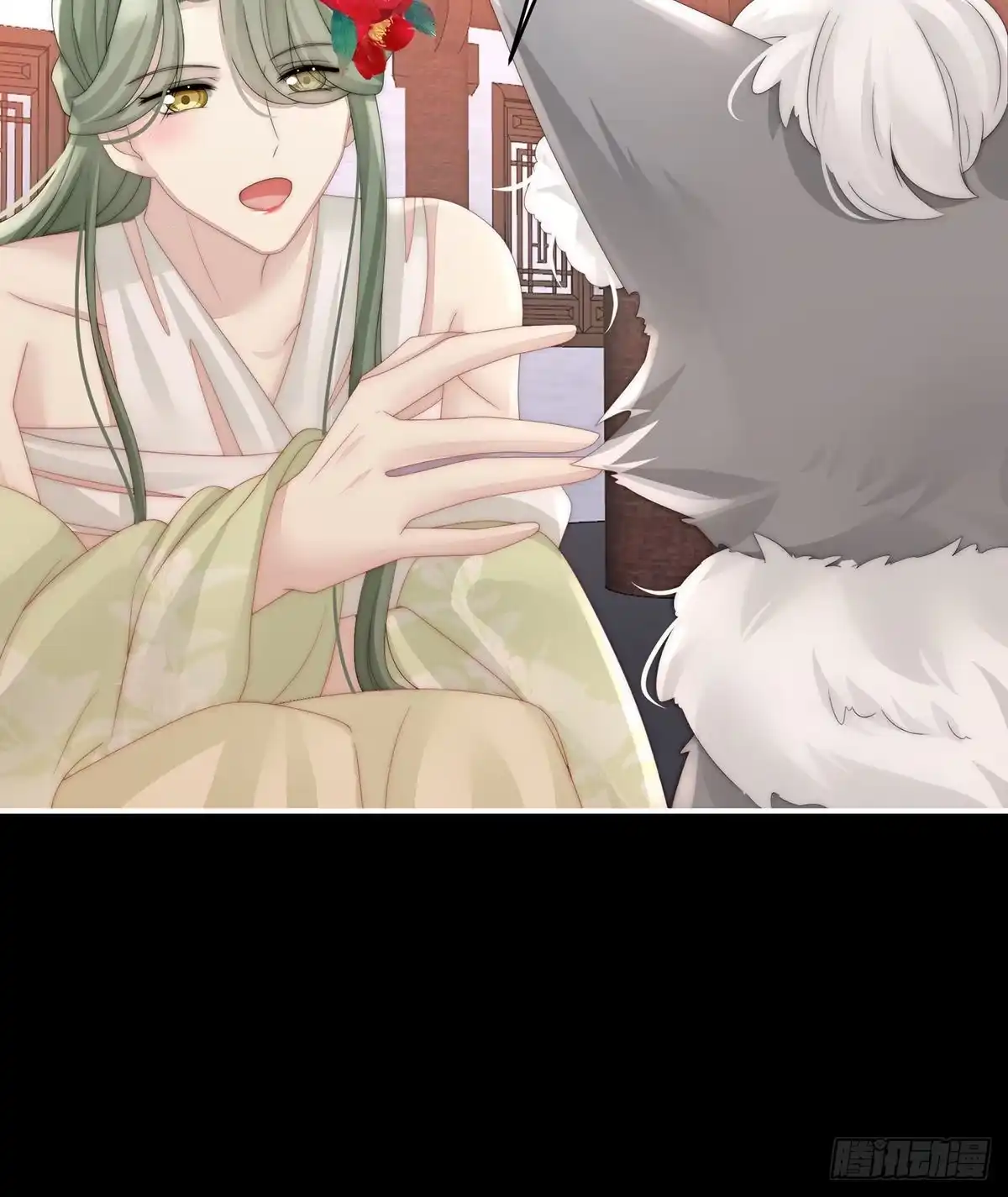 《妻主，请享用（别名：天喜红鸾）》白嫖一只狼崽 第29页