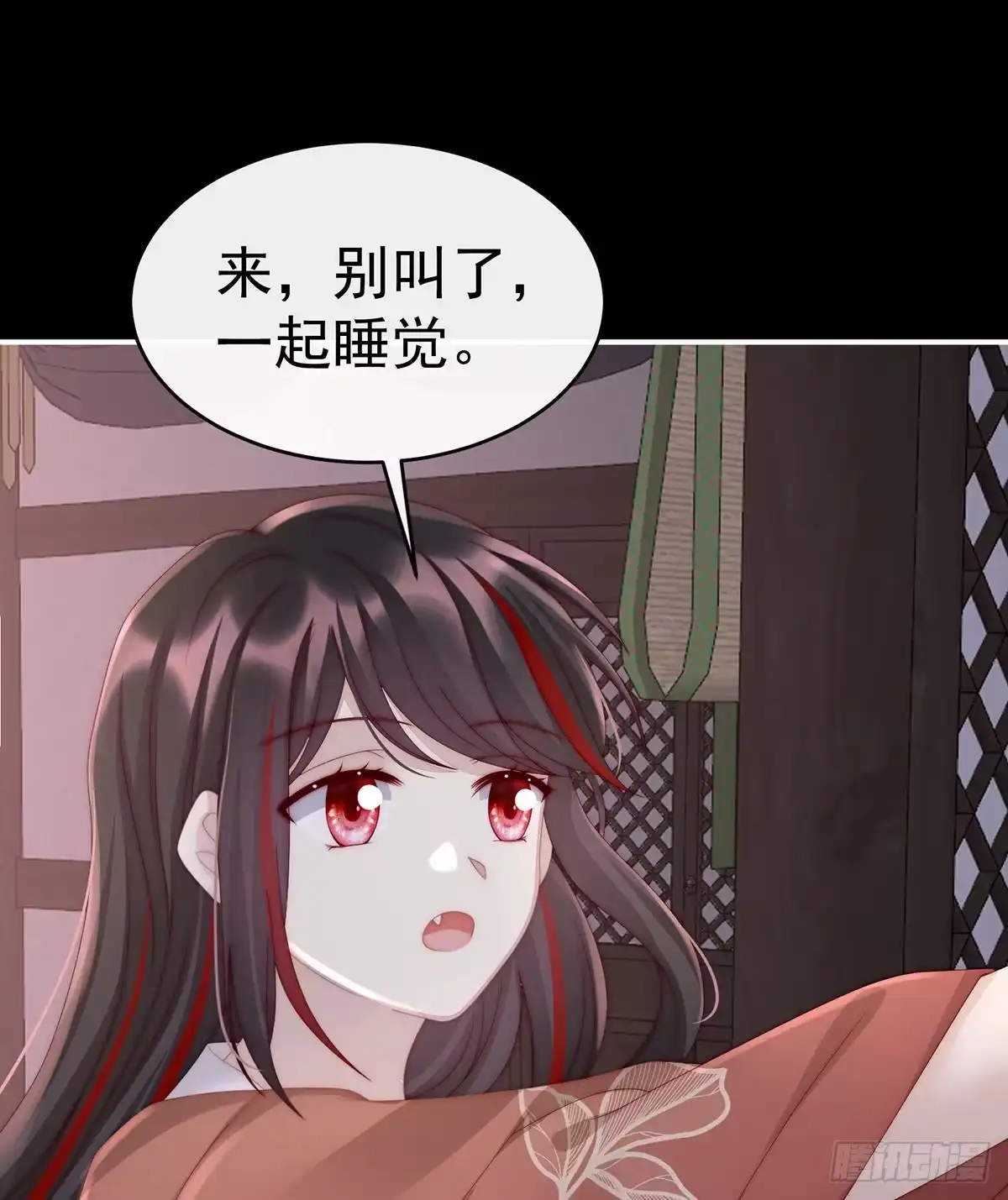 《妻主，请享用（别名：天喜红鸾）》白嫖一只狼崽 第54页
