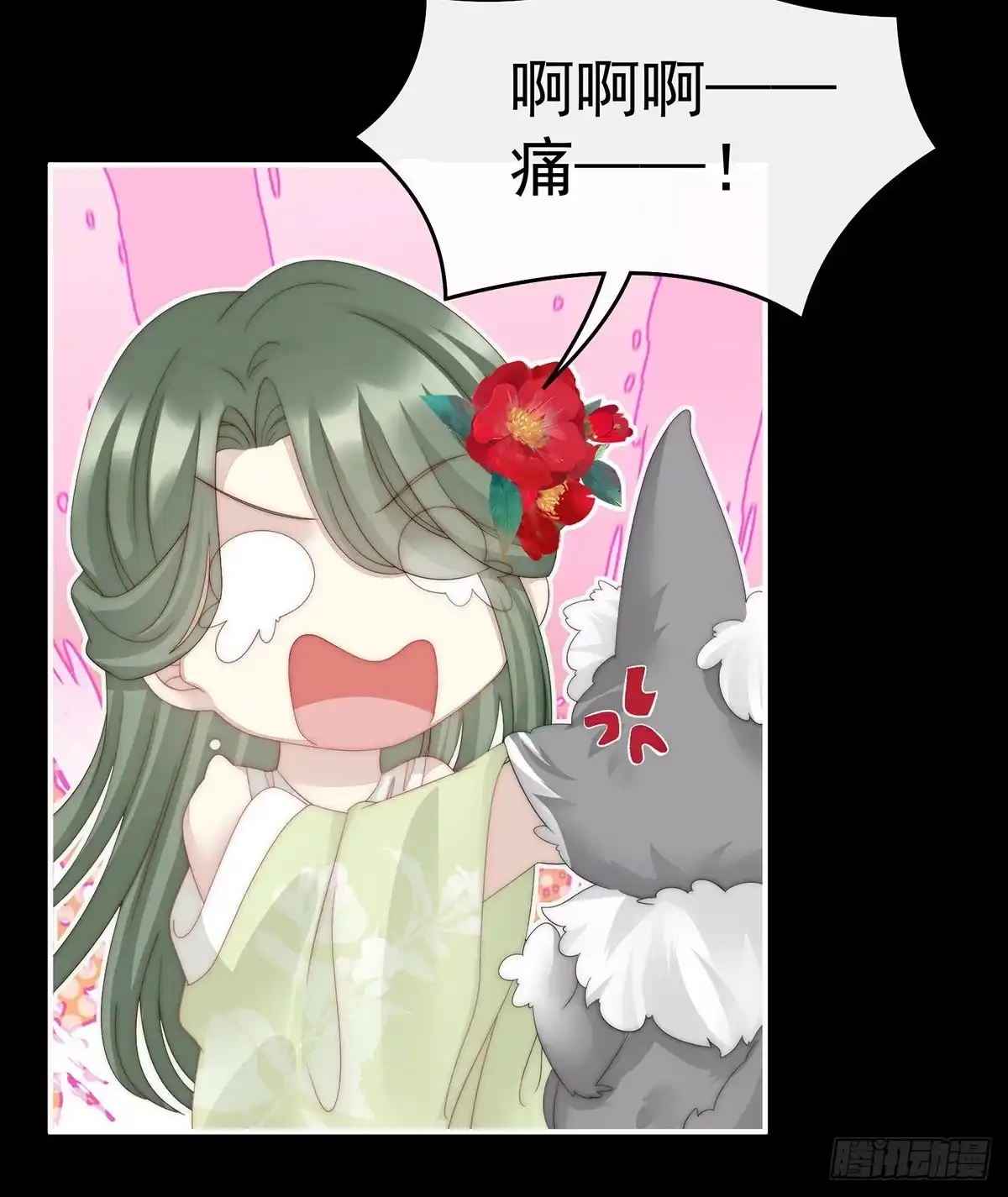 《妻主，请享用（别名：天喜红鸾）》白嫖一只狼崽 第31页