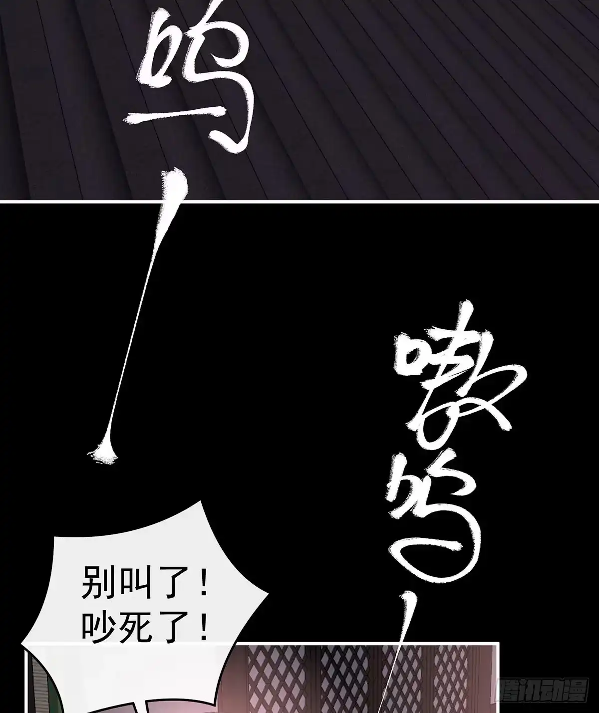 《妻主，请享用（别名：天喜红鸾）》白嫖一只狼崽 第52页