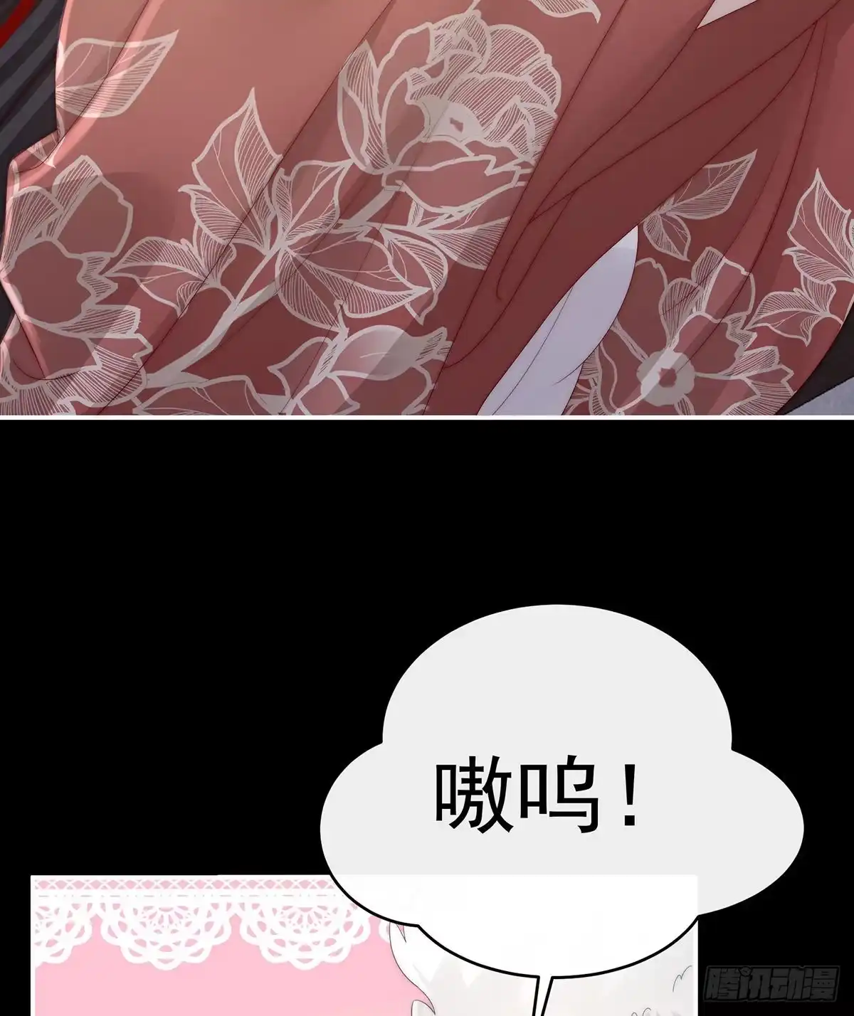 《妻主，请享用（别名：天喜红鸾）》白嫖一只狼崽 第55页