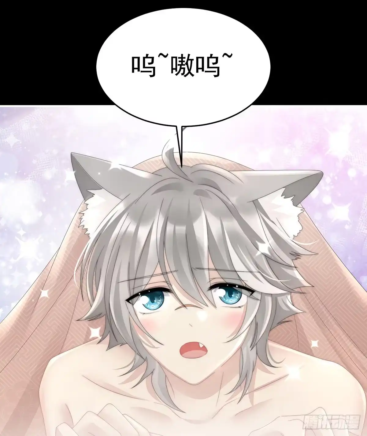 《妻主，请享用（别名：天喜红鸾）》尝尝崽崽 第11页