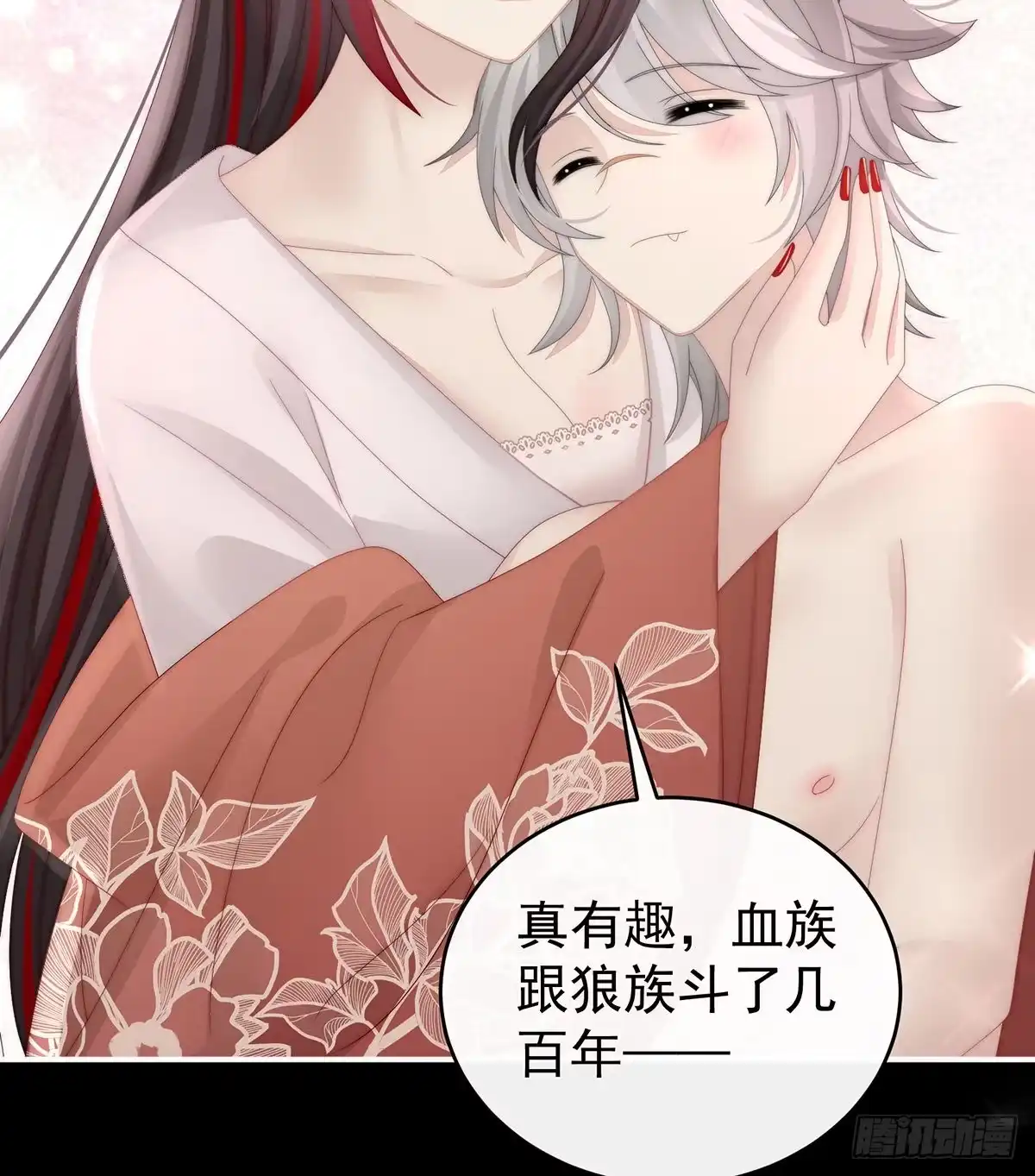 《妻主，请享用（别名：天喜红鸾）》尝尝崽崽 第25页