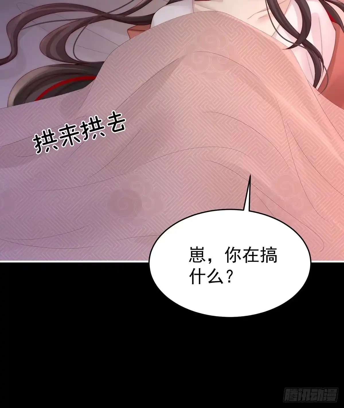 《妻主，请享用（别名：天喜红鸾）》尝尝崽崽 第10页