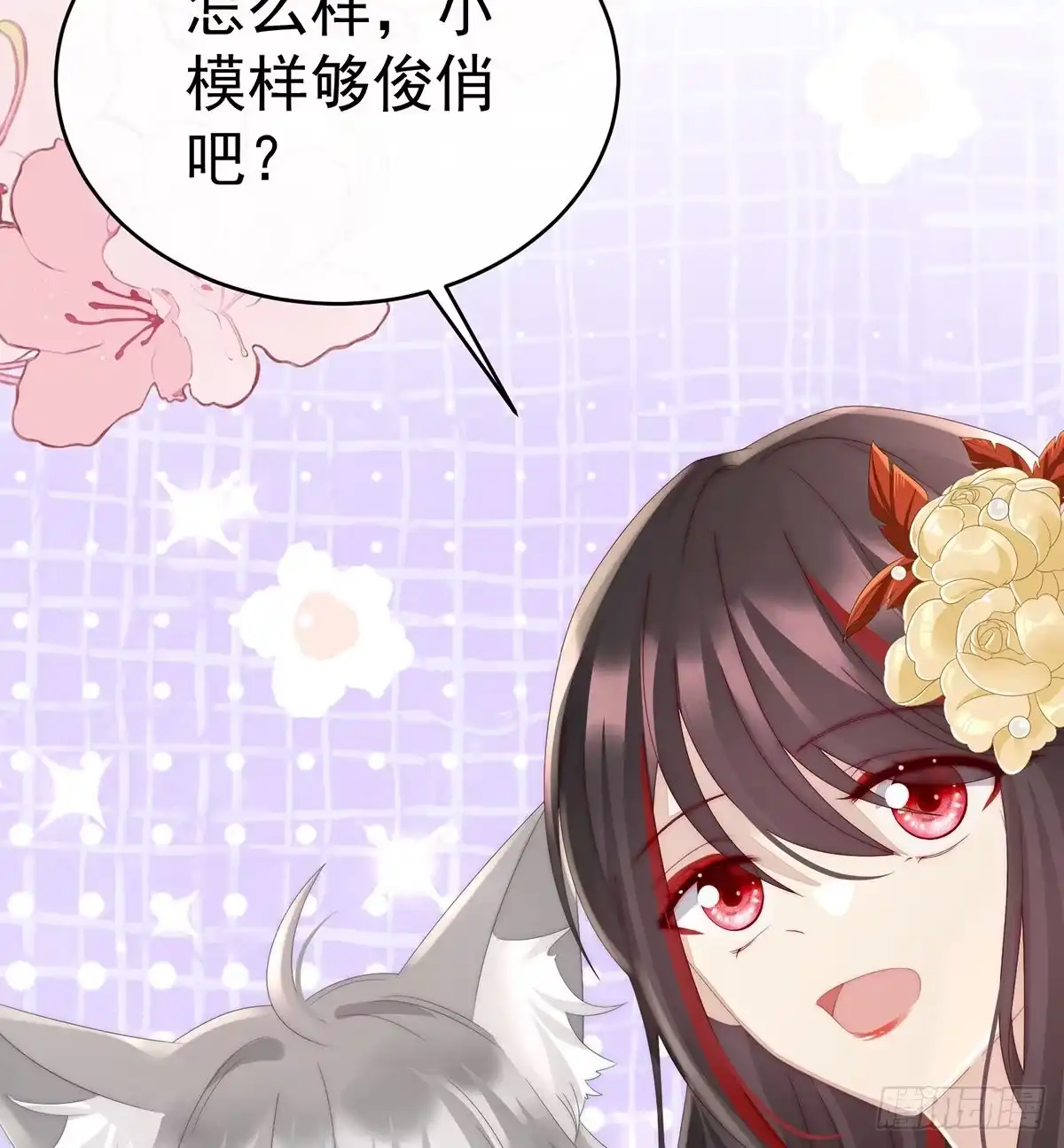 《妻主，请享用（别名：天喜红鸾）》尝尝崽崽 第64页
