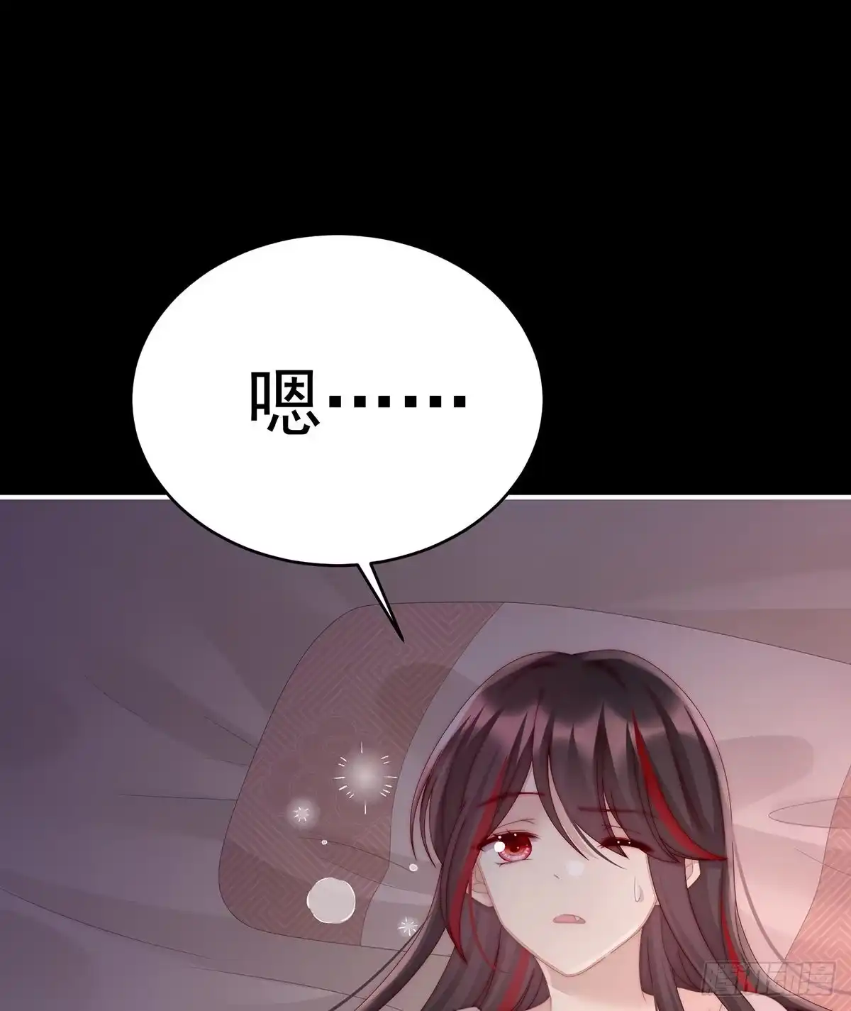 《妻主，请享用（别名：天喜红鸾）》尝尝崽崽 第9页