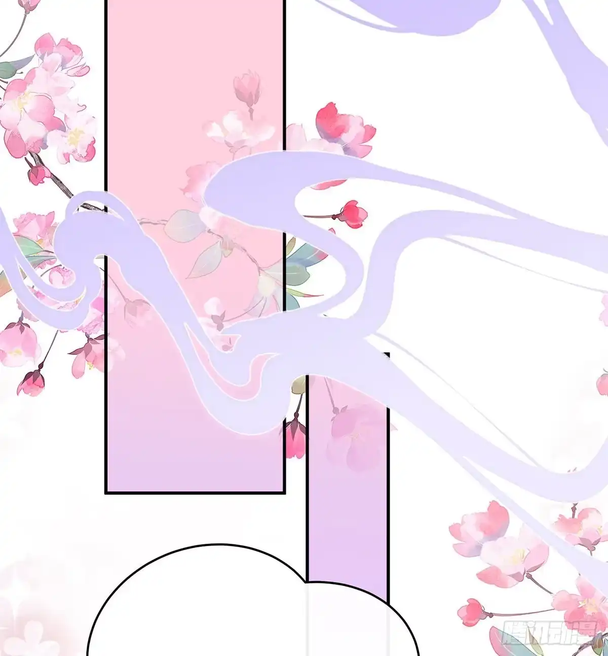 《妻主，请享用（别名：天喜红鸾）》尝尝崽崽 第59页