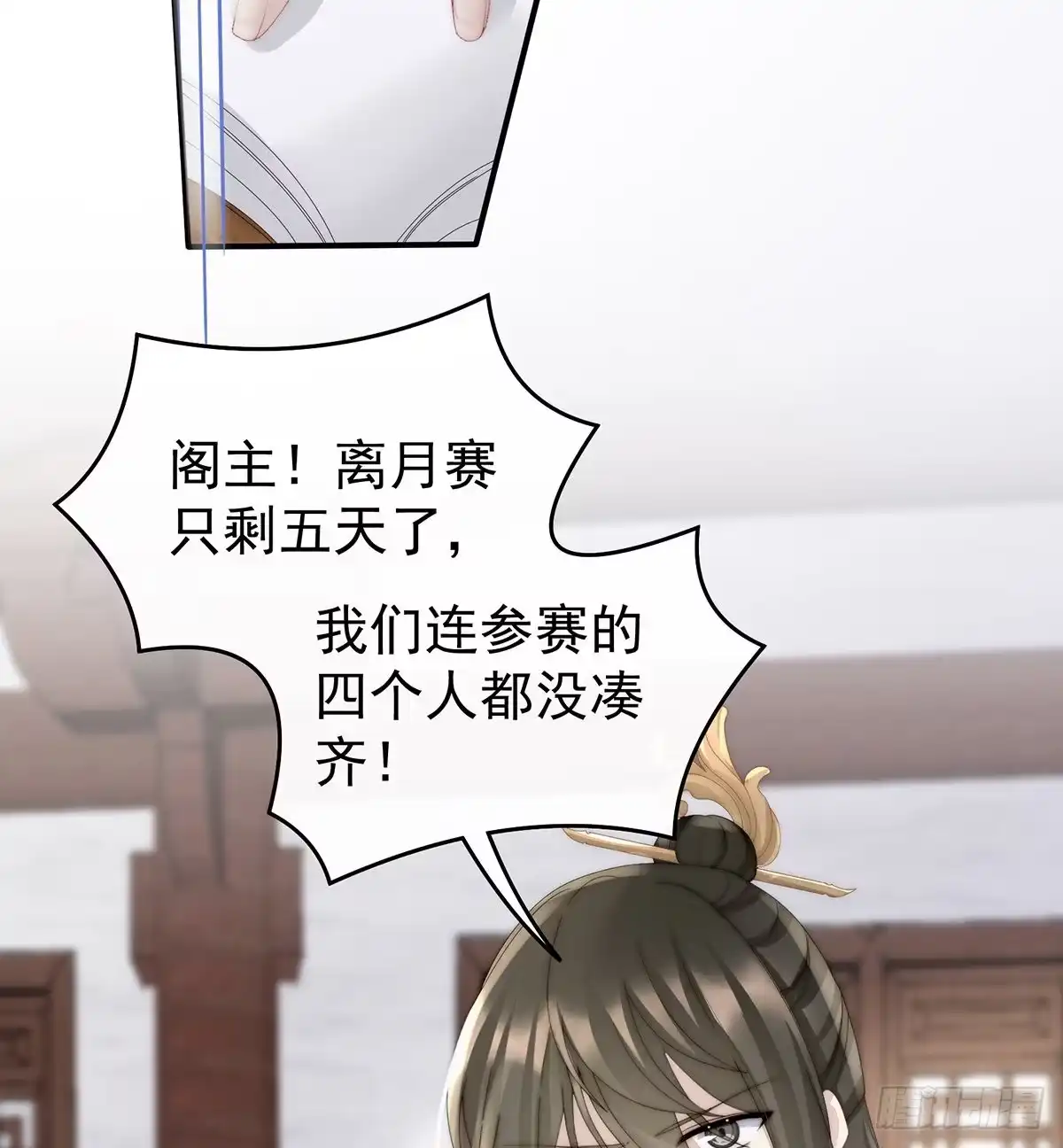 《妻主，请享用（别名：天喜红鸾）》尝尝崽崽 第47页