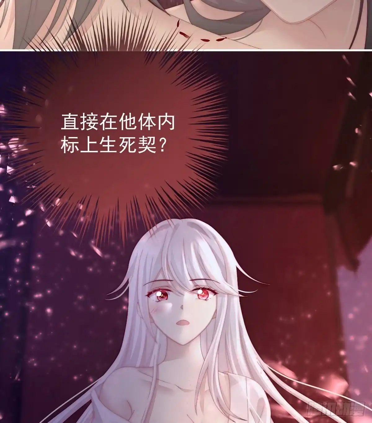 《妻主，请享用（别名：天喜红鸾）》尝尝崽崽 第34页