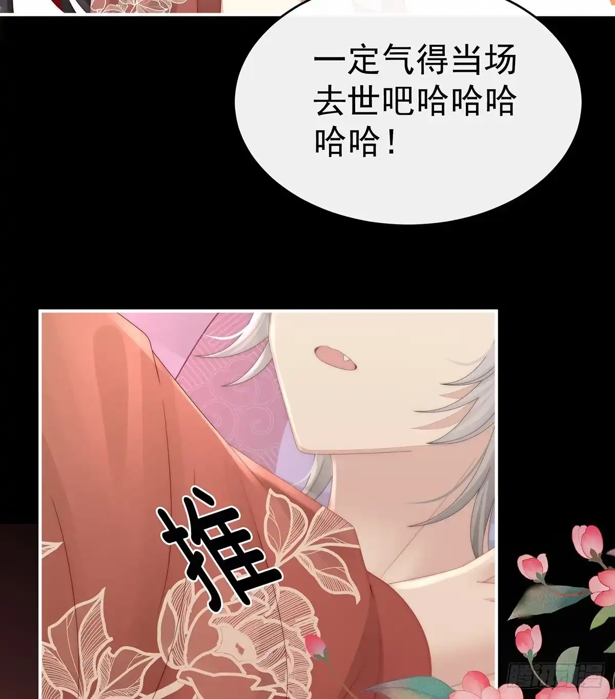 《妻主，请享用（别名：天喜红鸾）》尝尝崽崽 第28页