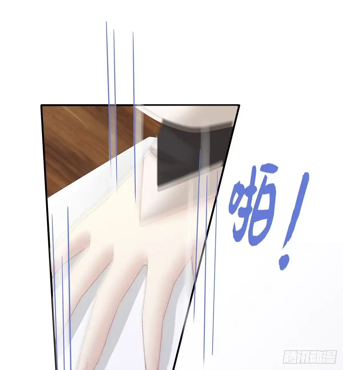 《妻主，请享用（别名：天喜红鸾）》尝尝崽崽 第46页
