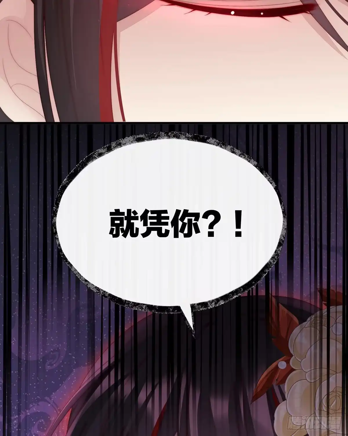 《妻主，请享用（别名：天喜红鸾）》想动我的人，就凭你？ 第37页