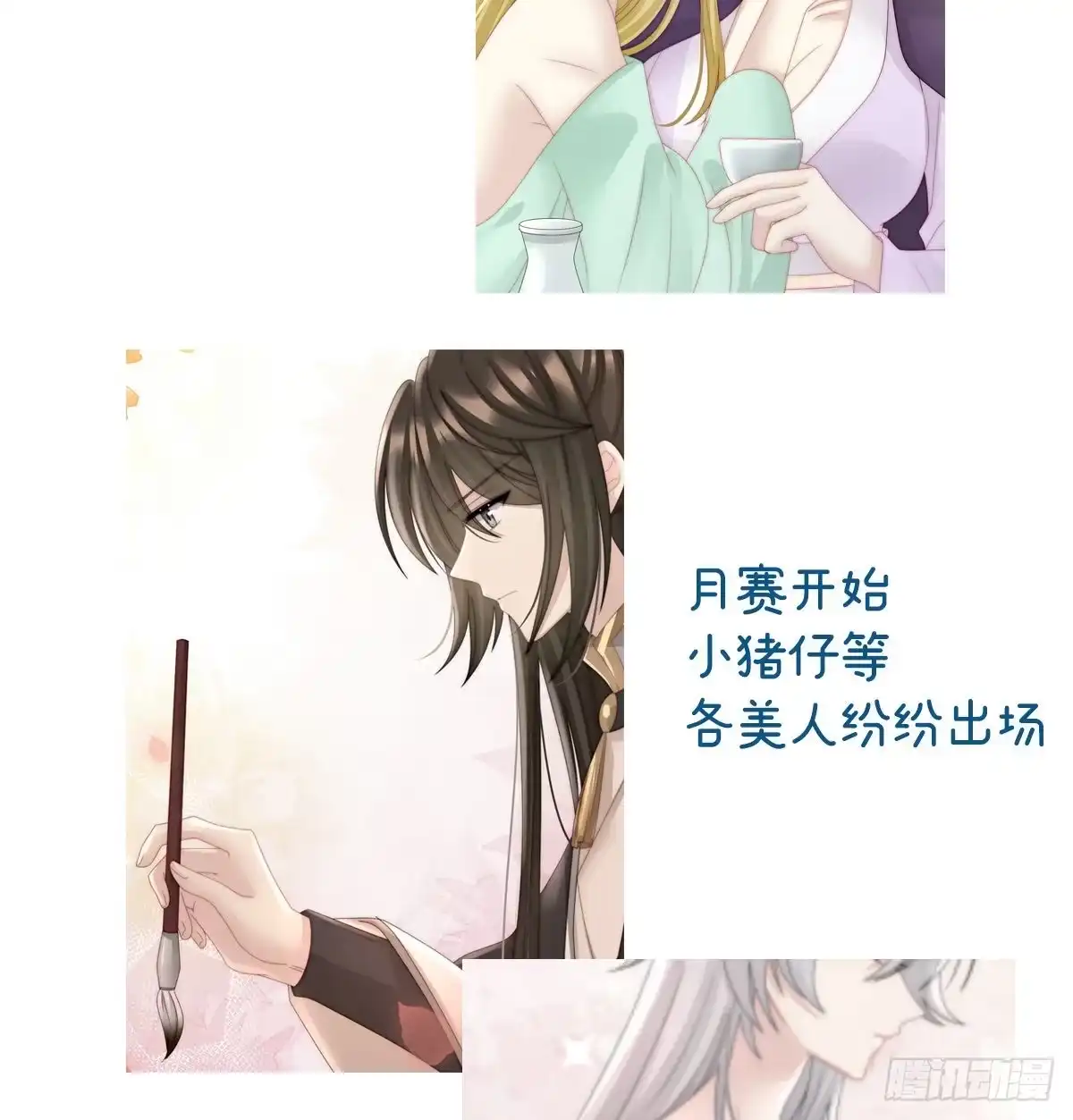 《妻主，请享用（别名：天喜红鸾）》想动我的人，就凭你？ 第65页