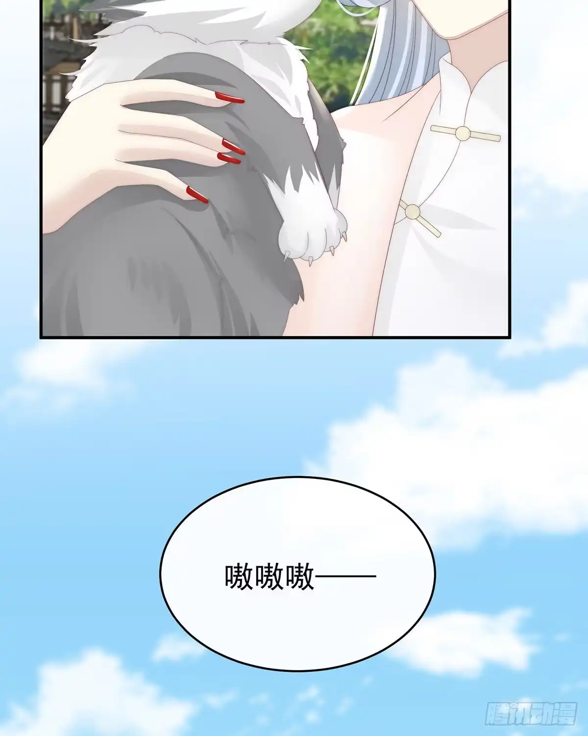 《妻主，请享用（别名：天喜红鸾）》想动我的人，就凭你？ 第60页
