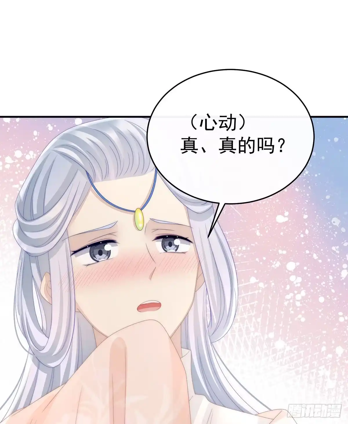 《妻主，请享用（别名：天喜红鸾）》想动我的人，就凭你？ 第21页