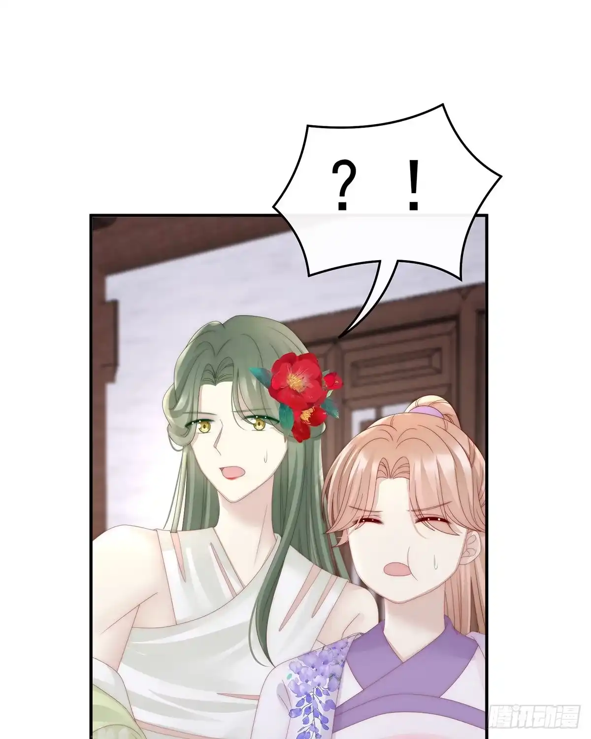 《妻主，请享用（别名：天喜红鸾）》沈爸爸画艳图 第24页
